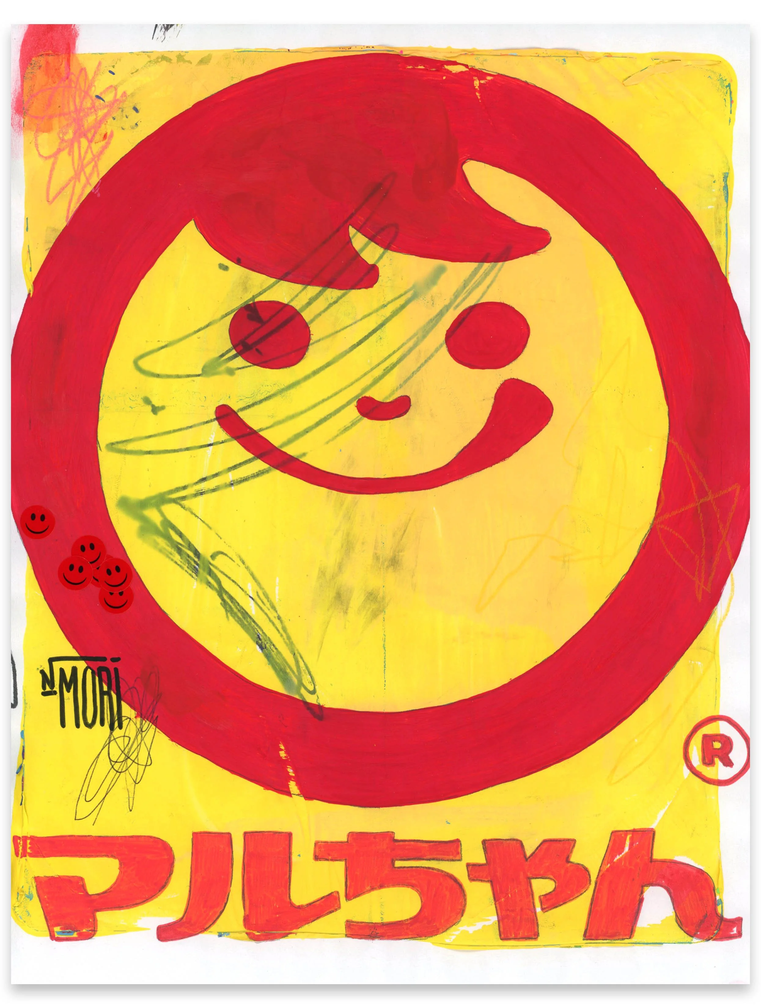MaruChan