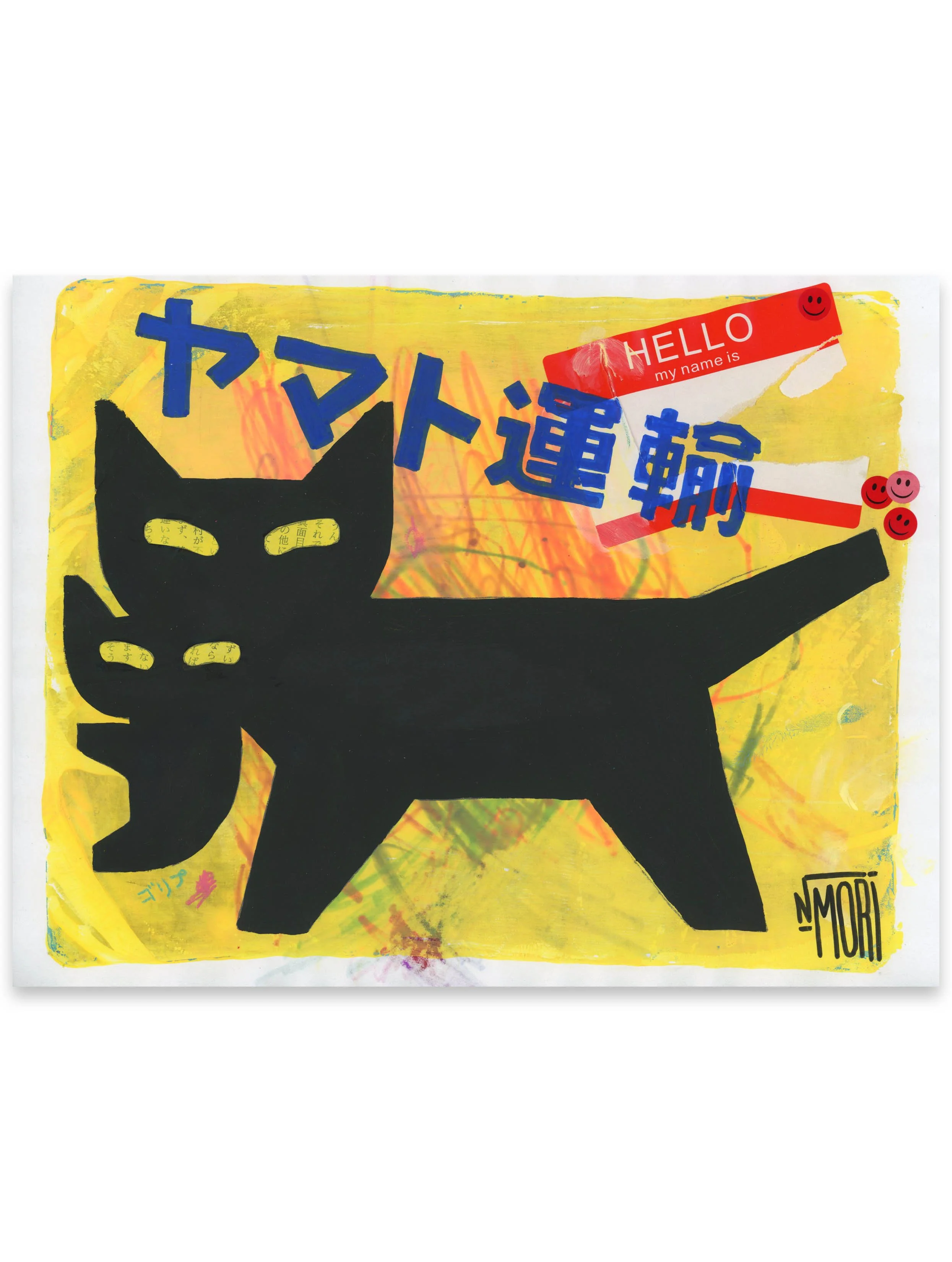 Black Cat