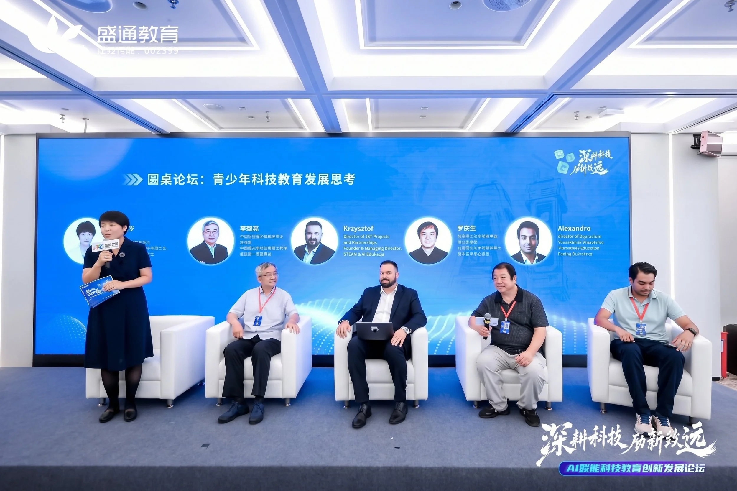 Embodied AI Lab na World Robot Conference 2026 w Pekinie