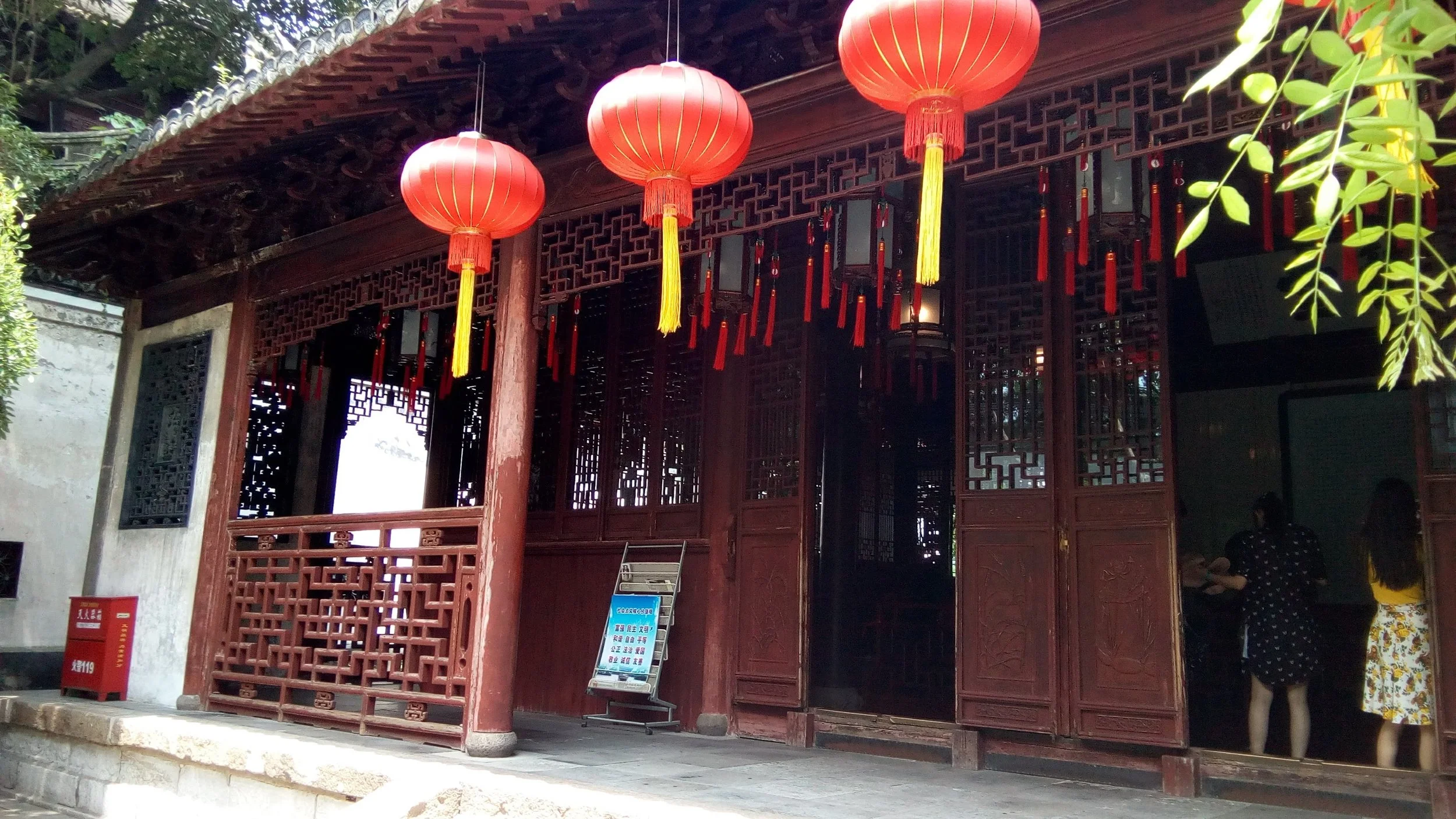 Traditional Chinese building with red lanterns hanging from the roof.