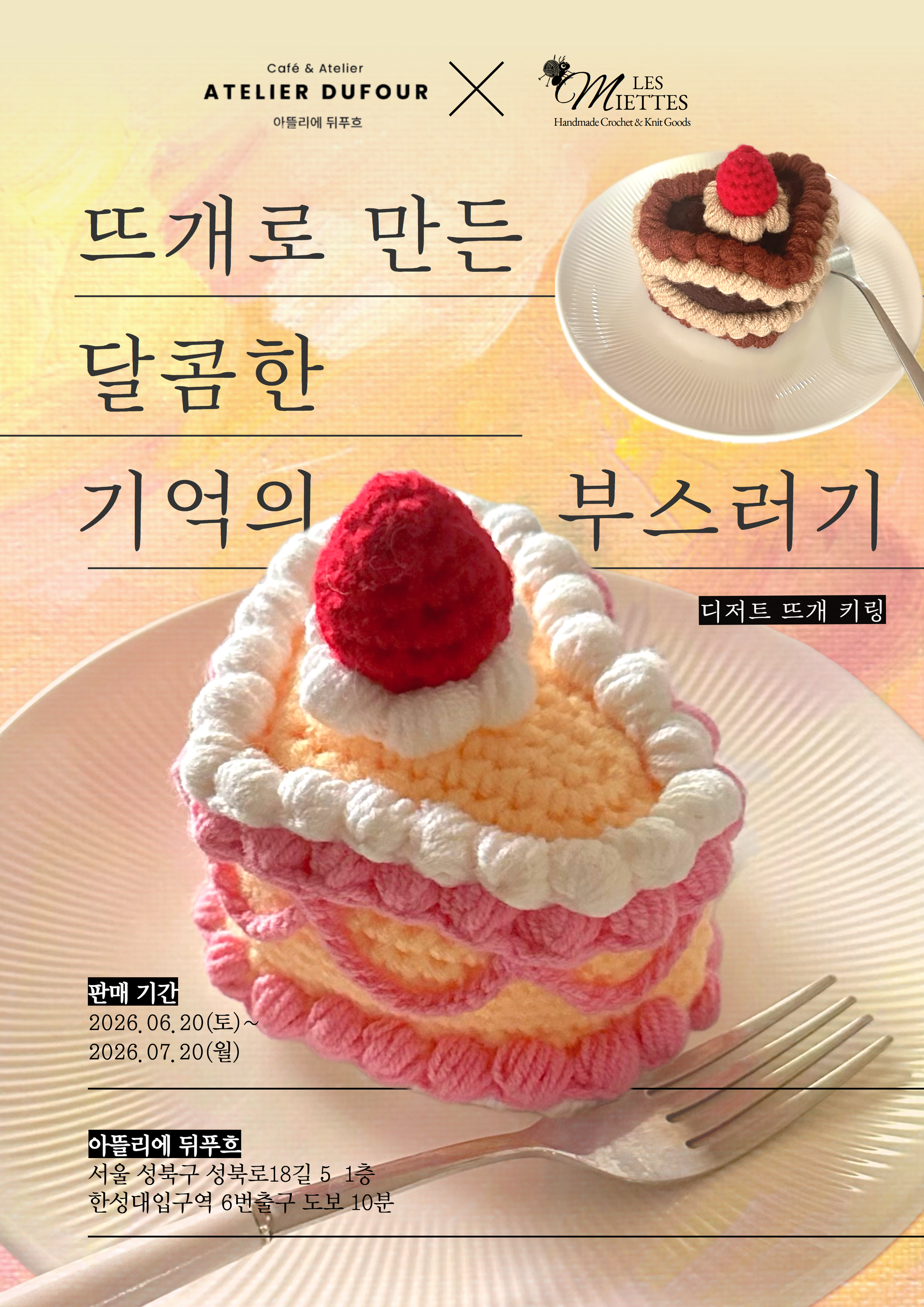홍보1.png
