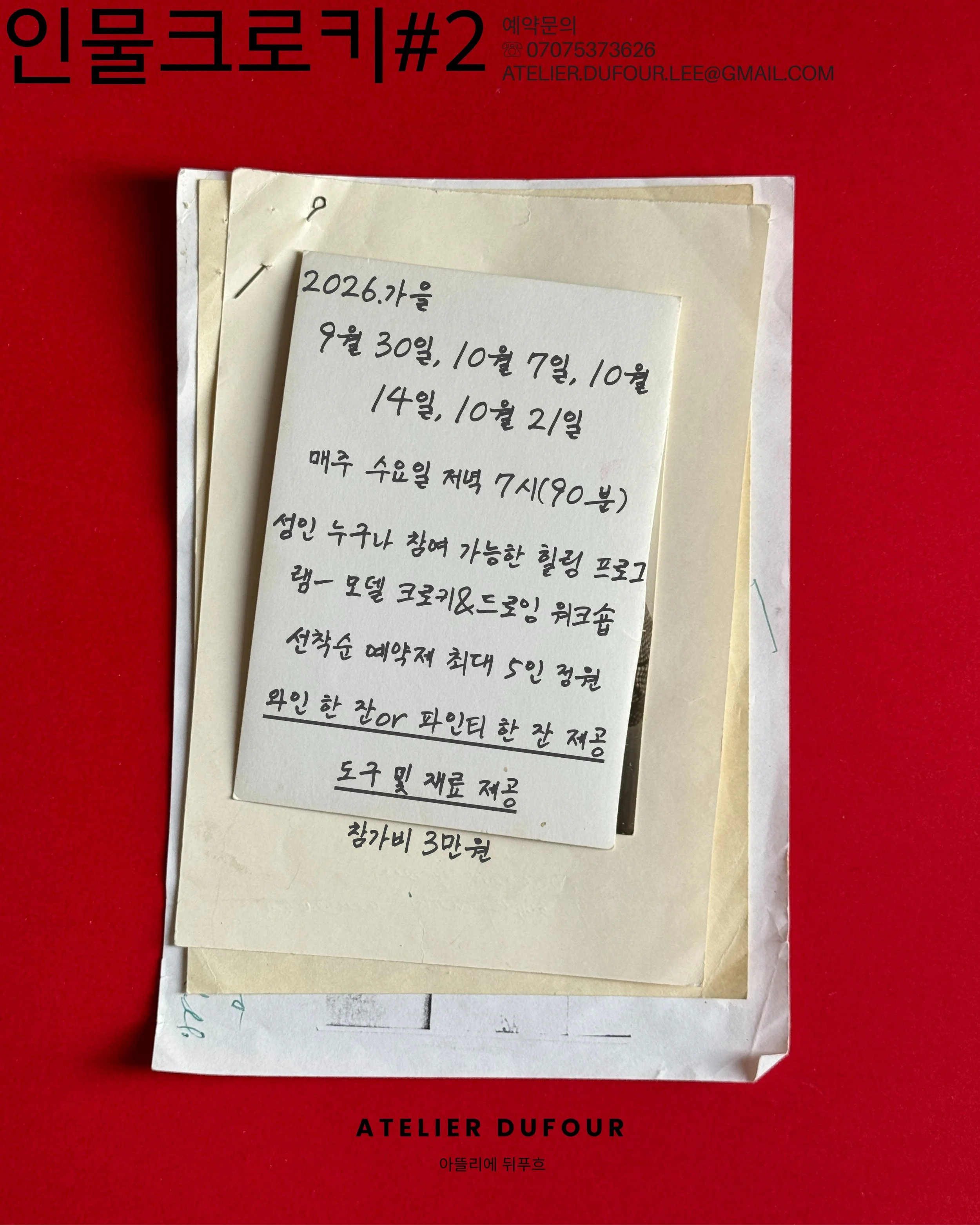 제목 없음 (인스타그램 게시물(45)) (2).jpg