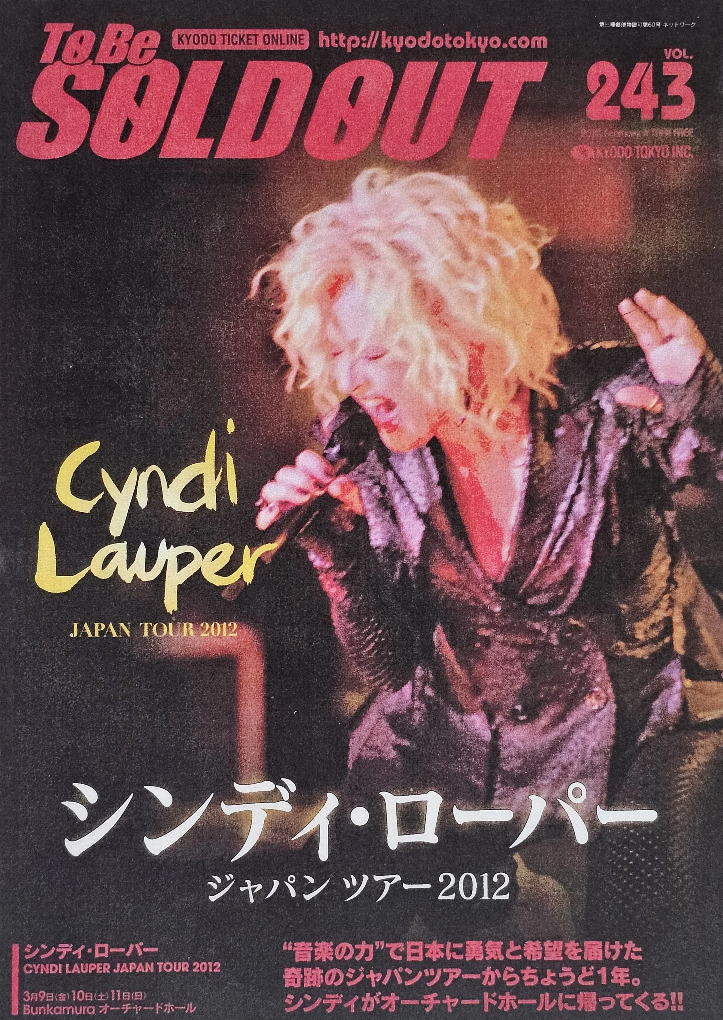  To Be Sold Out  
February 2012 
Japan