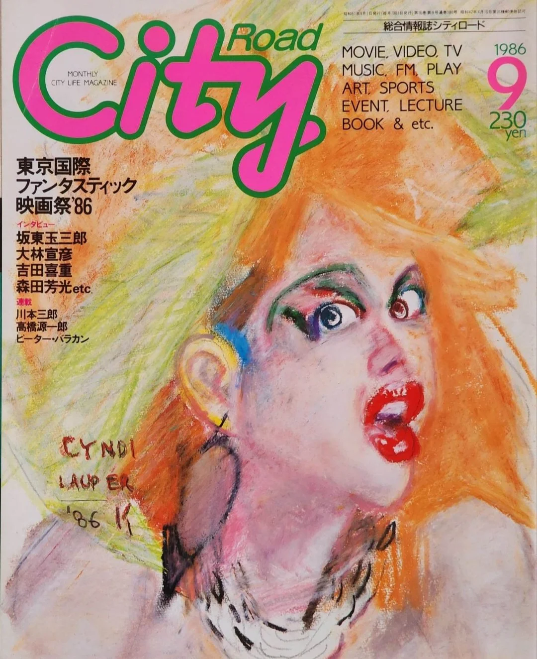  City Road  
September 1986 
Japan 