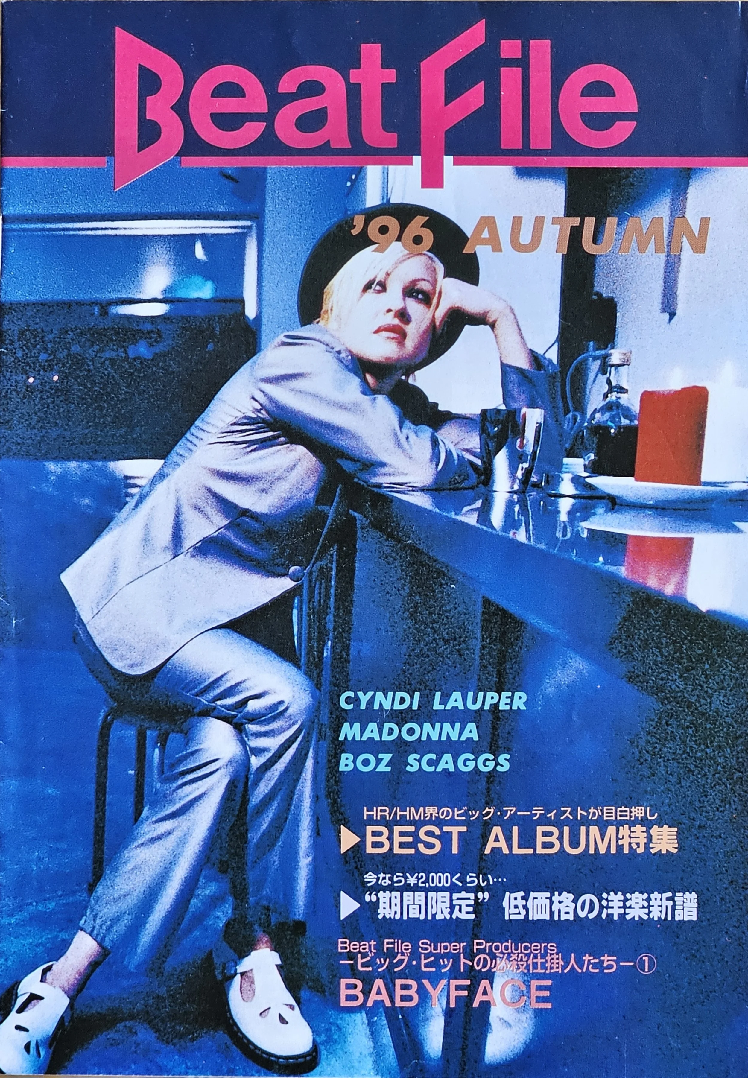  Beat File  
Autumn 1996 
Japan