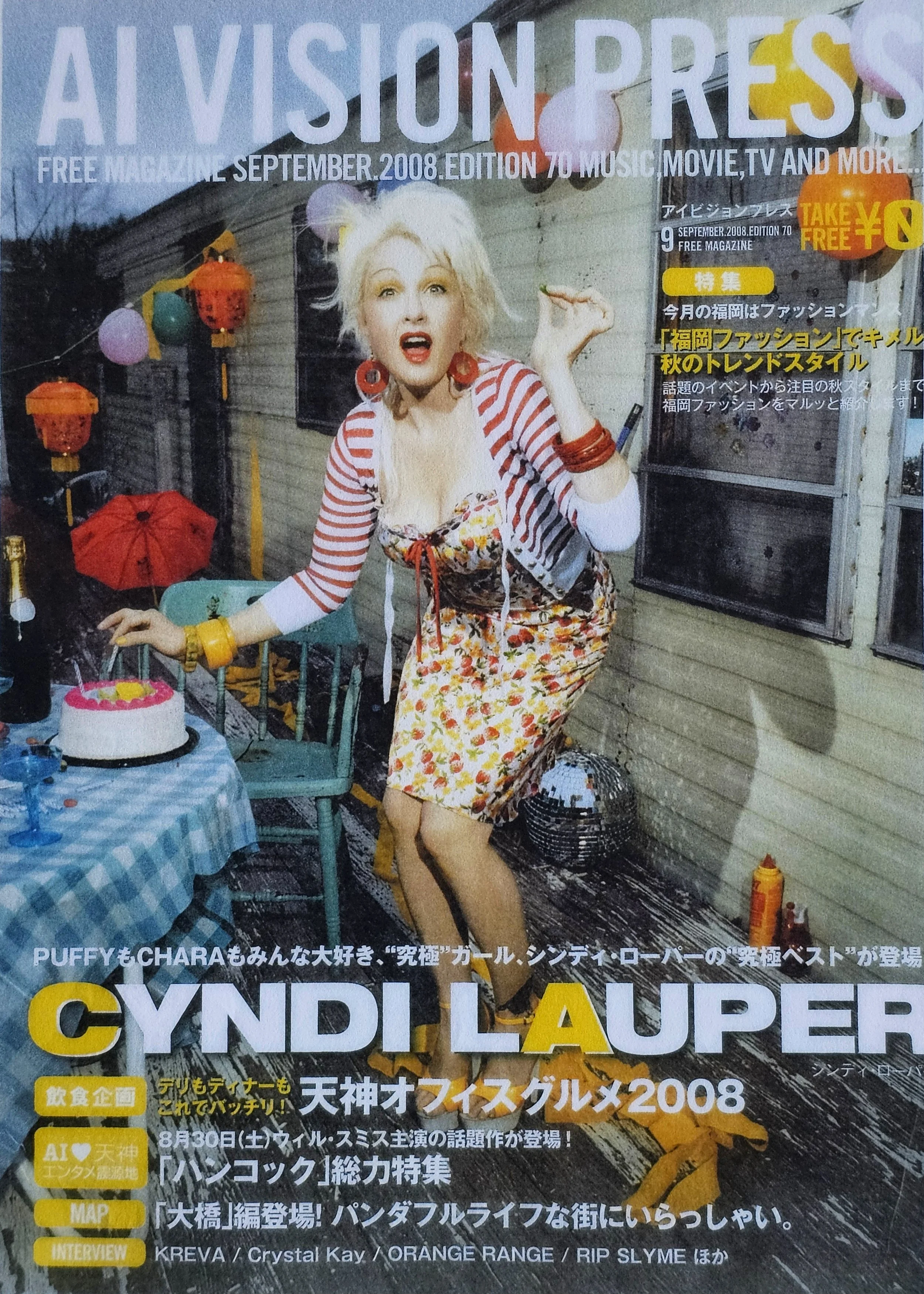  AI VISION PRESS  
September 2008 
Japan
"PUFFY, CHARA, and everyone else loves the 'ultimate' girl, Cyndi Lauper, and now her 'ultimate best' album is here! 'Bring Ya to the Brink' "