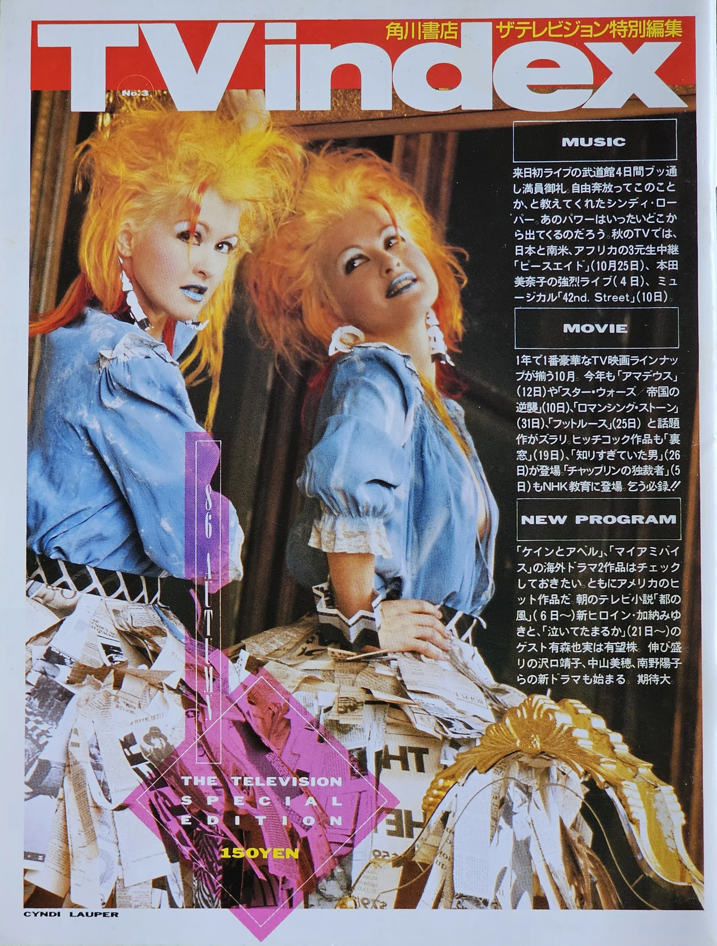  TV Index  
Autumn 1986 
Japan 
"Cyndi Lauper's first live performance in Japan including four consecutive sold out shows at the Budokan taught us what it looks like to be free-spirited"