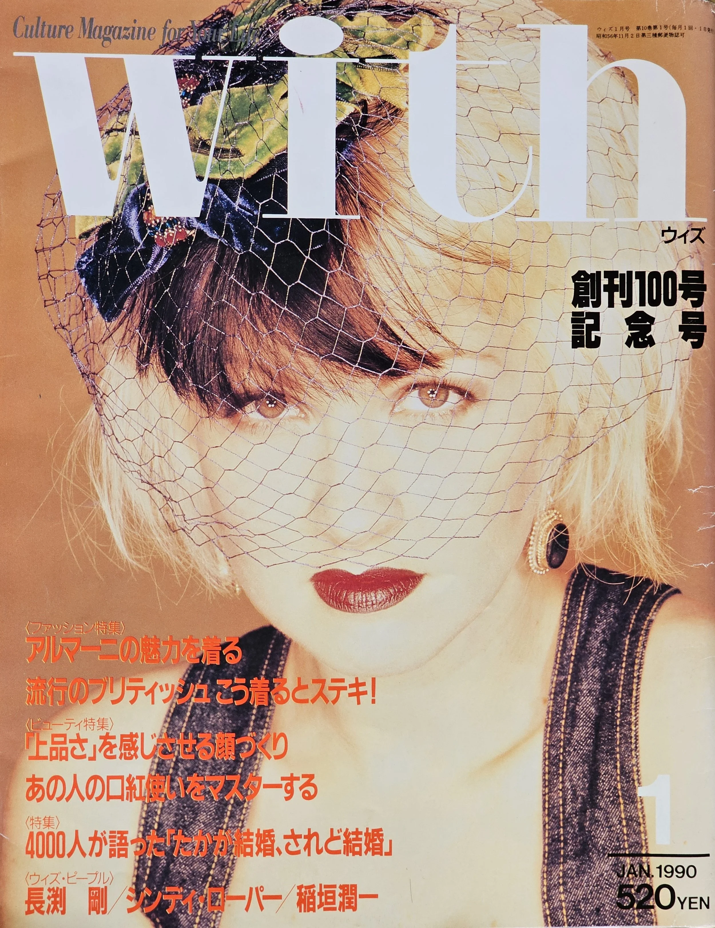 1990