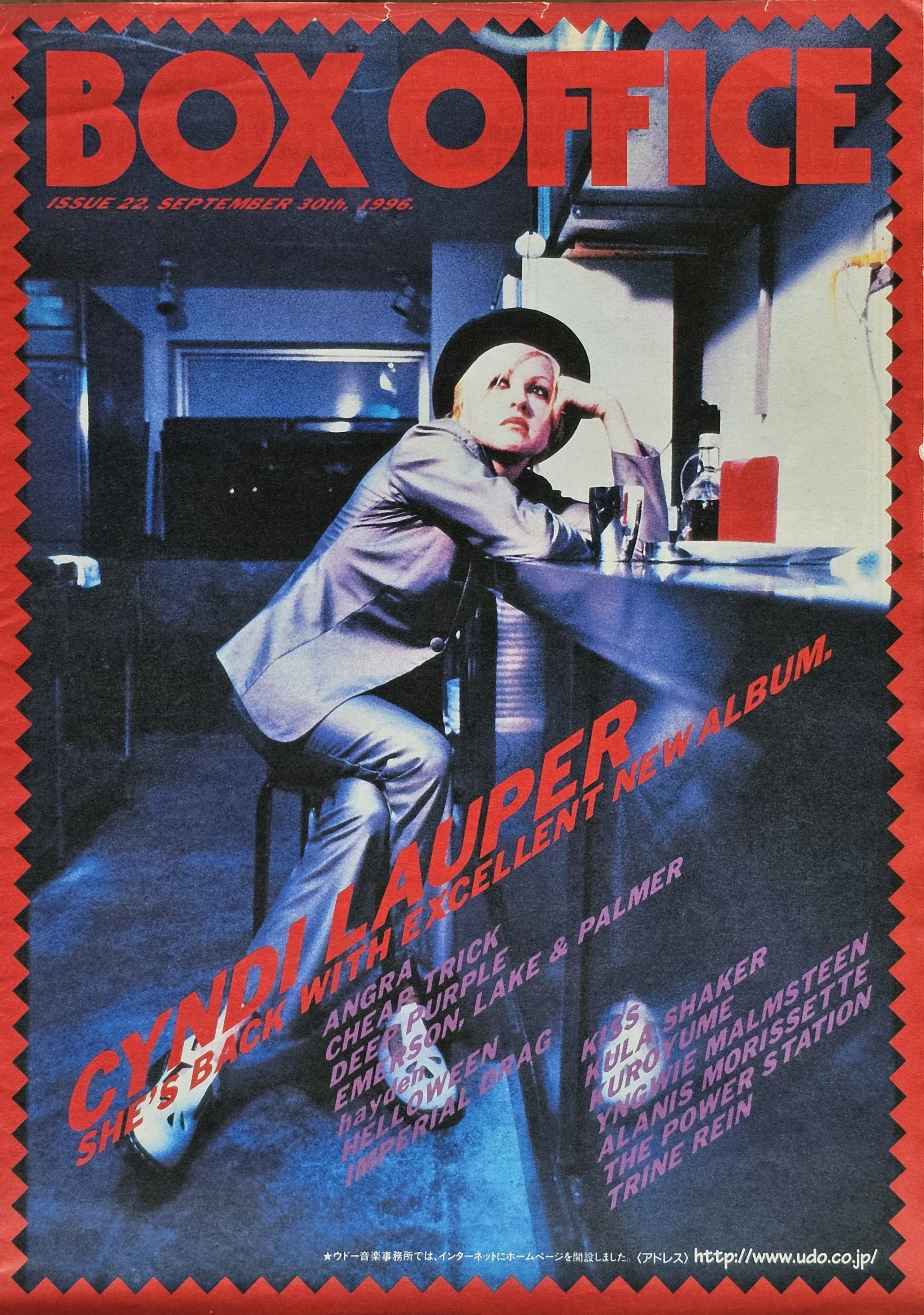  BOX OFFICE  
September 30, 1996 
Japan