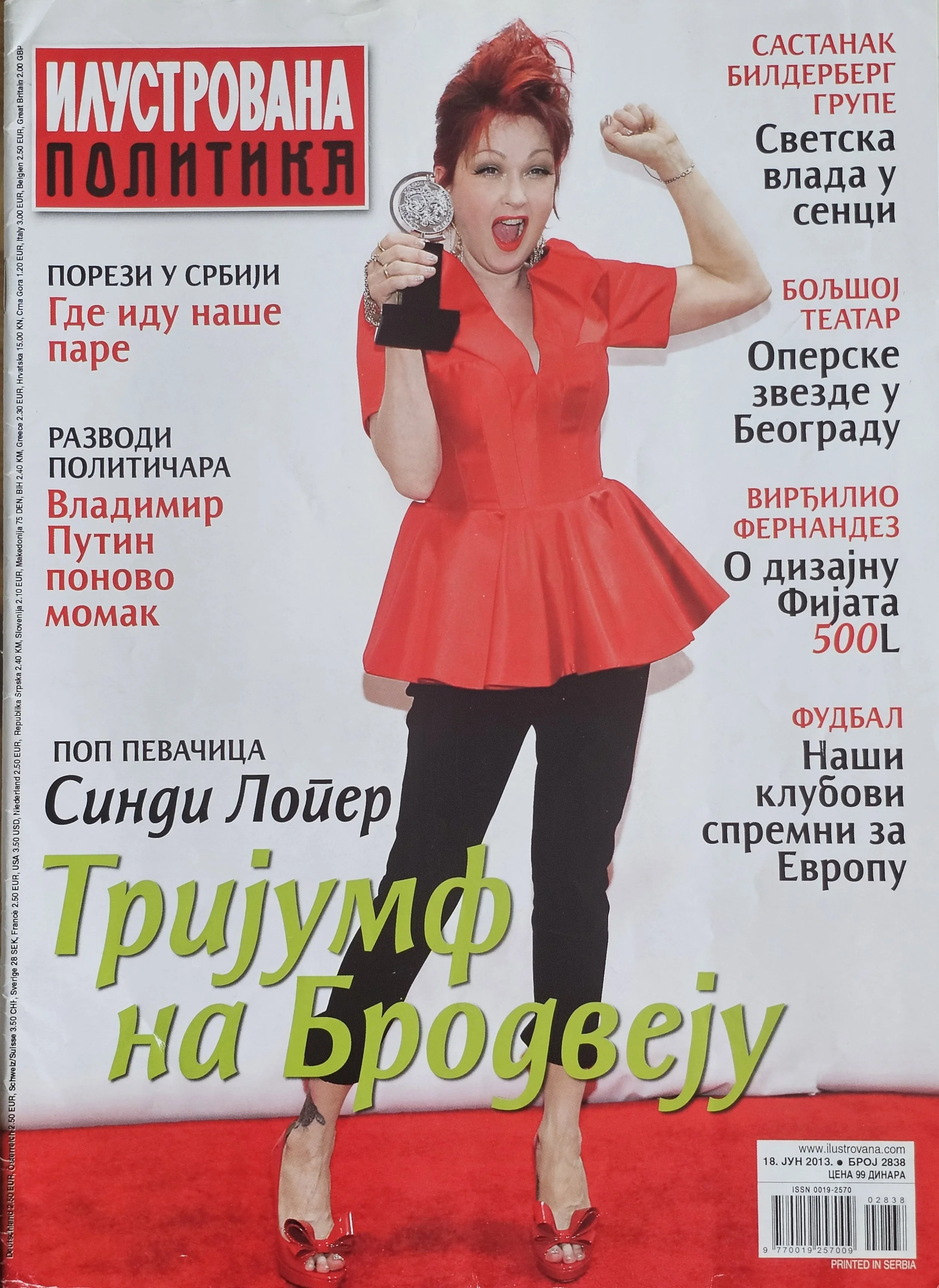  Political Illustration  
June 18, 2013 
Serbia 
"Cyndi Lauper triumphs on Broadway"