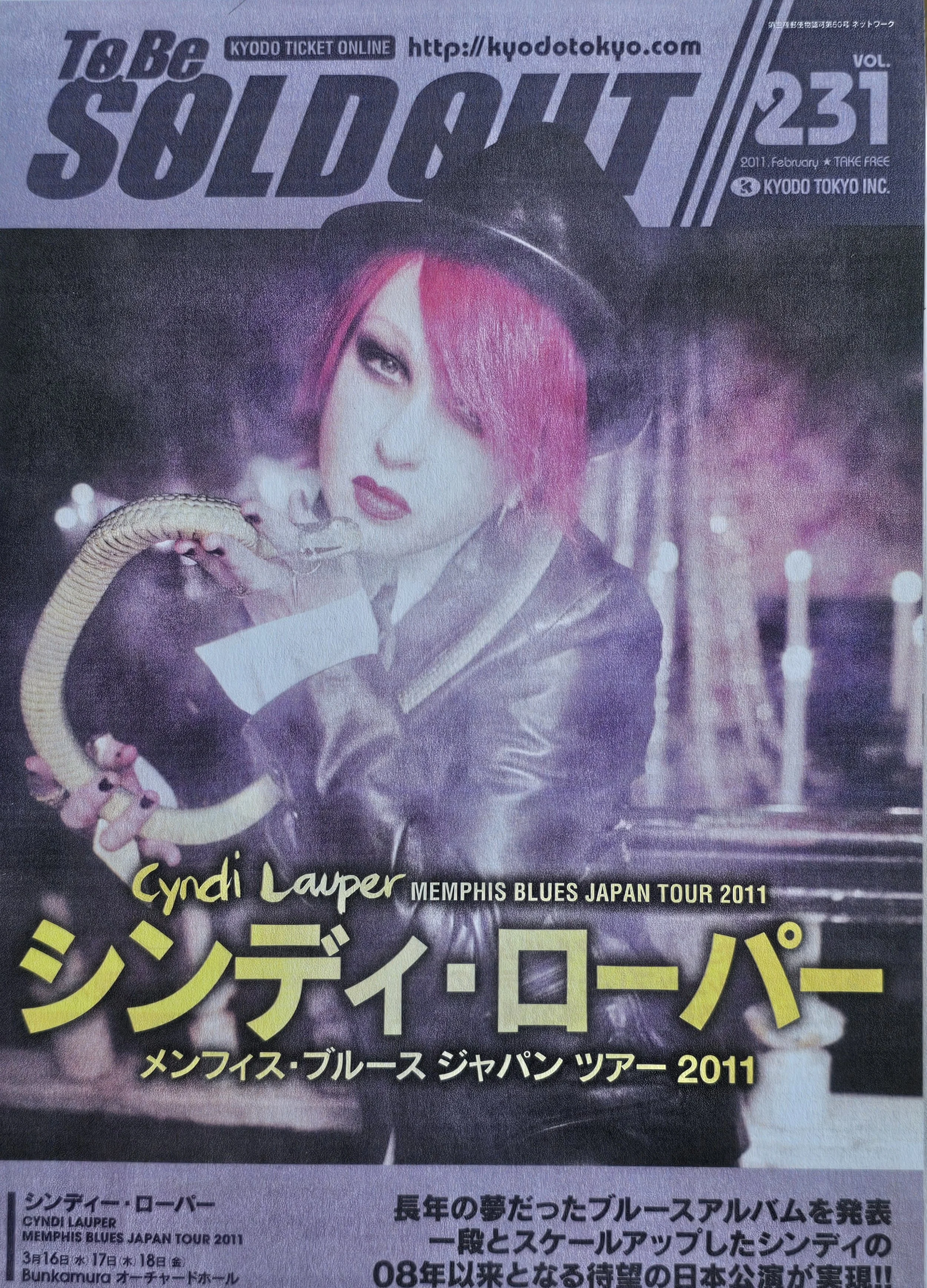 2011