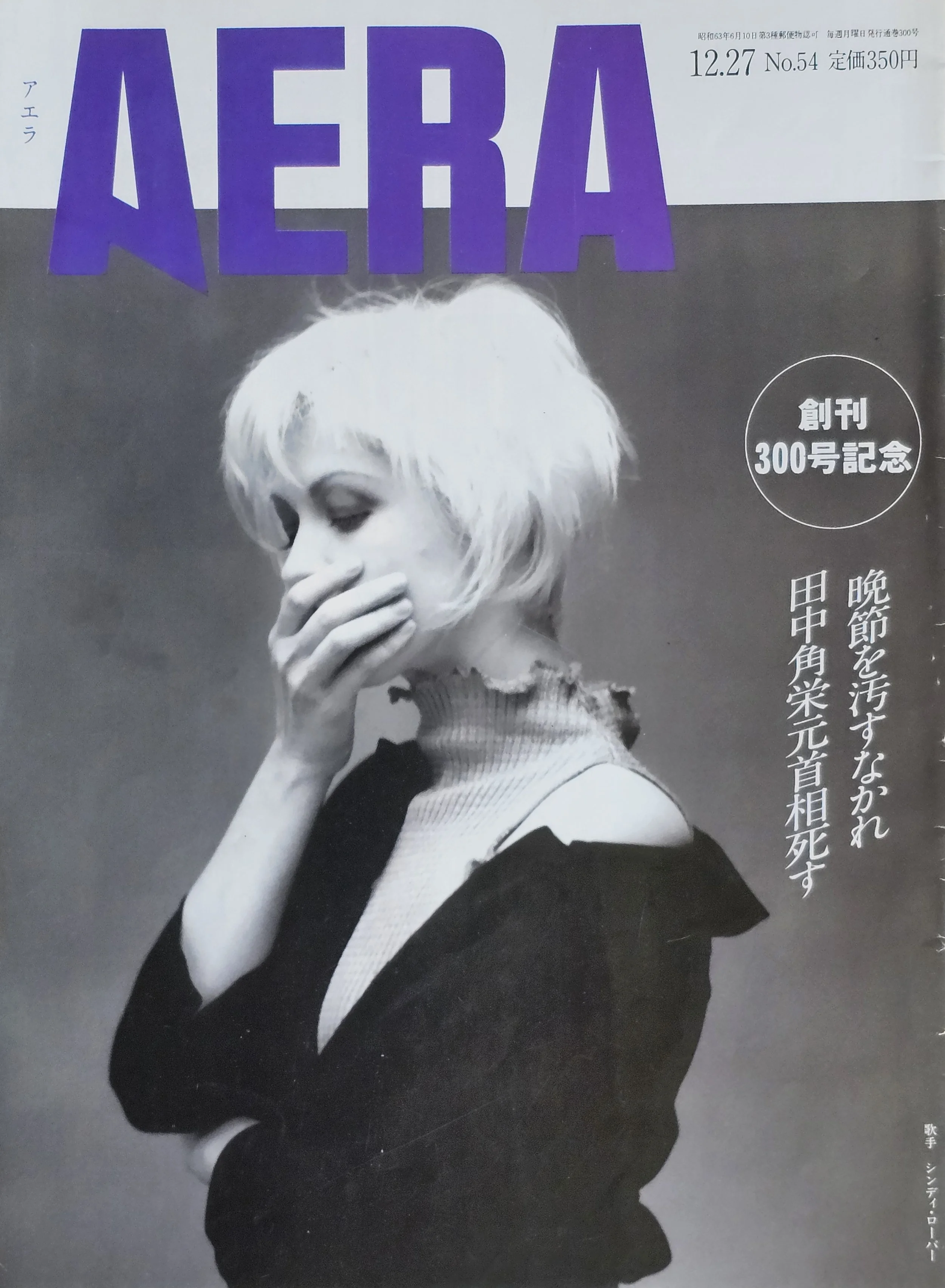 1993