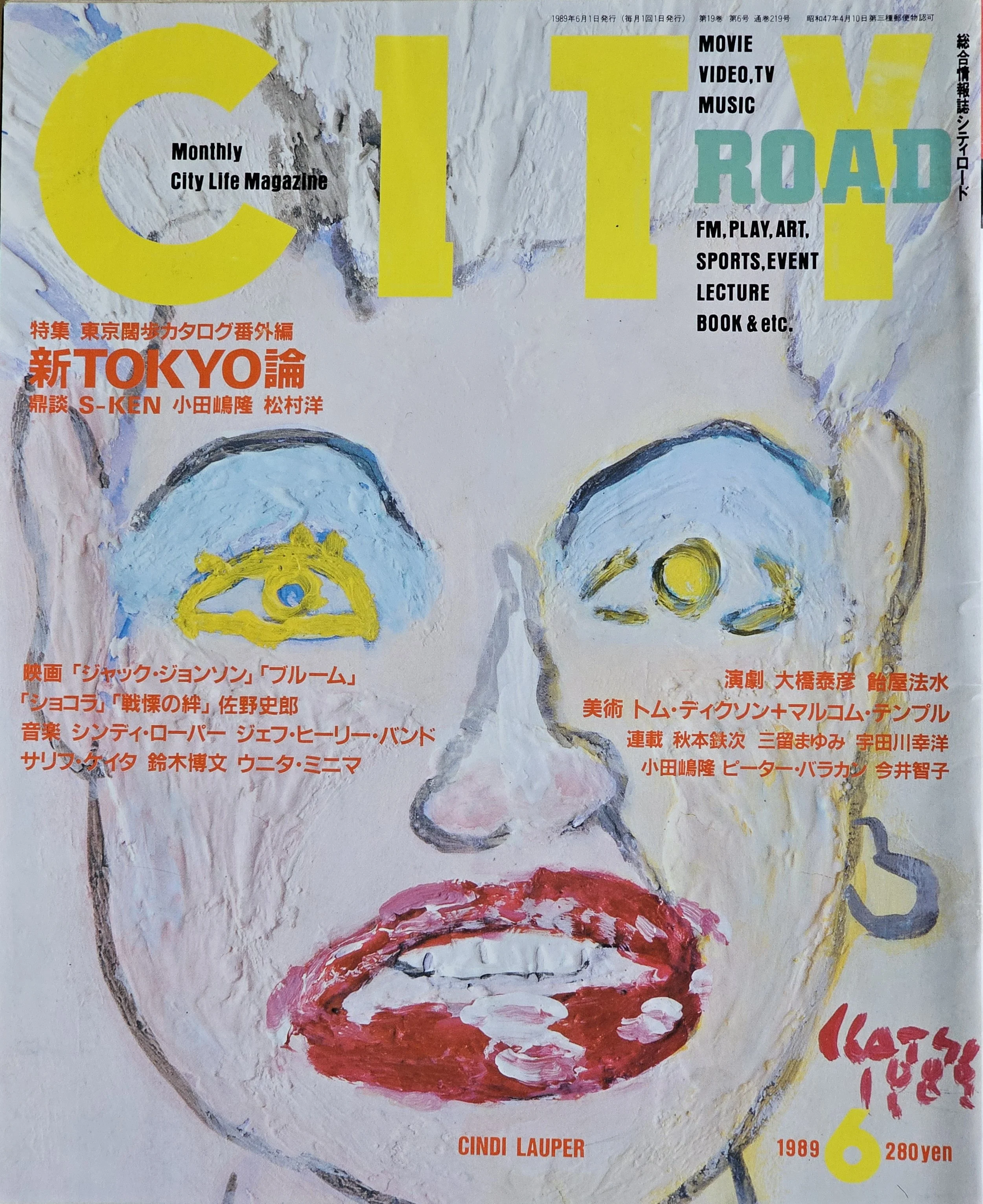  City Road  
June 1989 
Japan