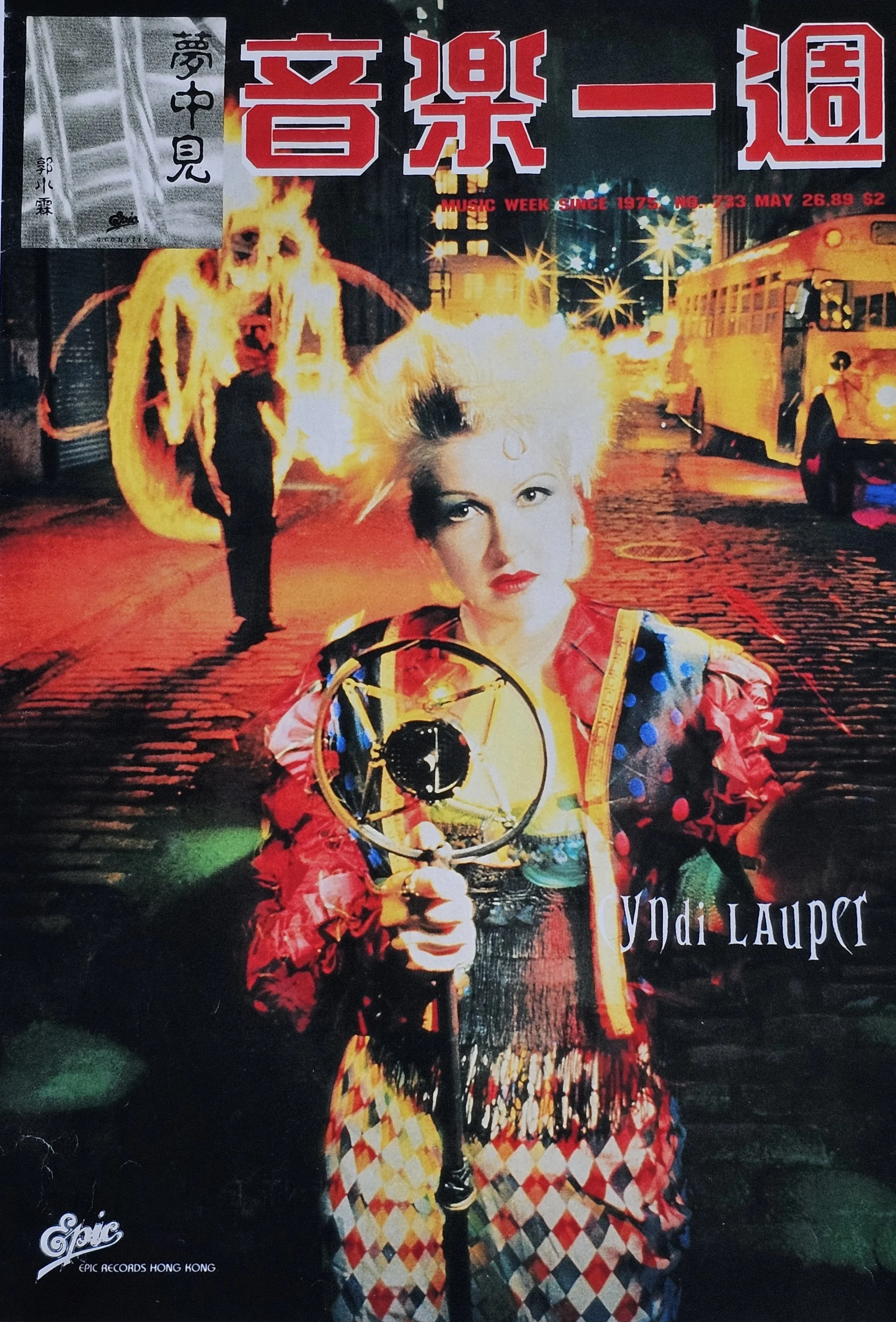  Music Week  
May 26, 1989 
Hong Kong