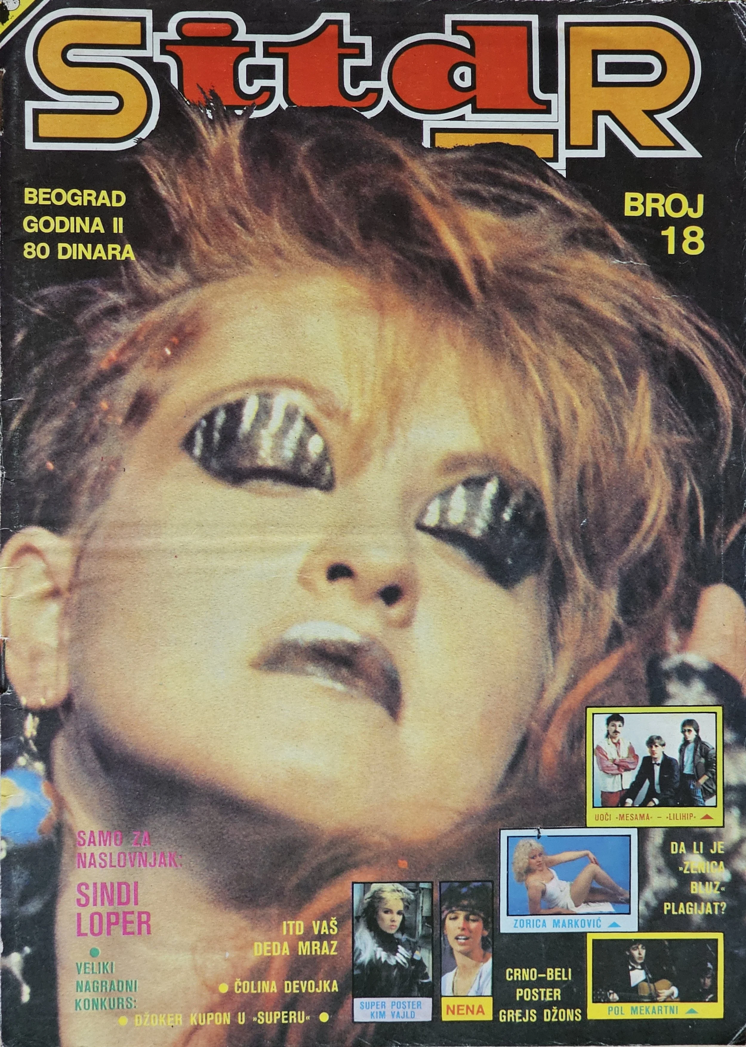  SUPER Etc.  
1984 
"Just for the Cover: Cyndi Lauper"