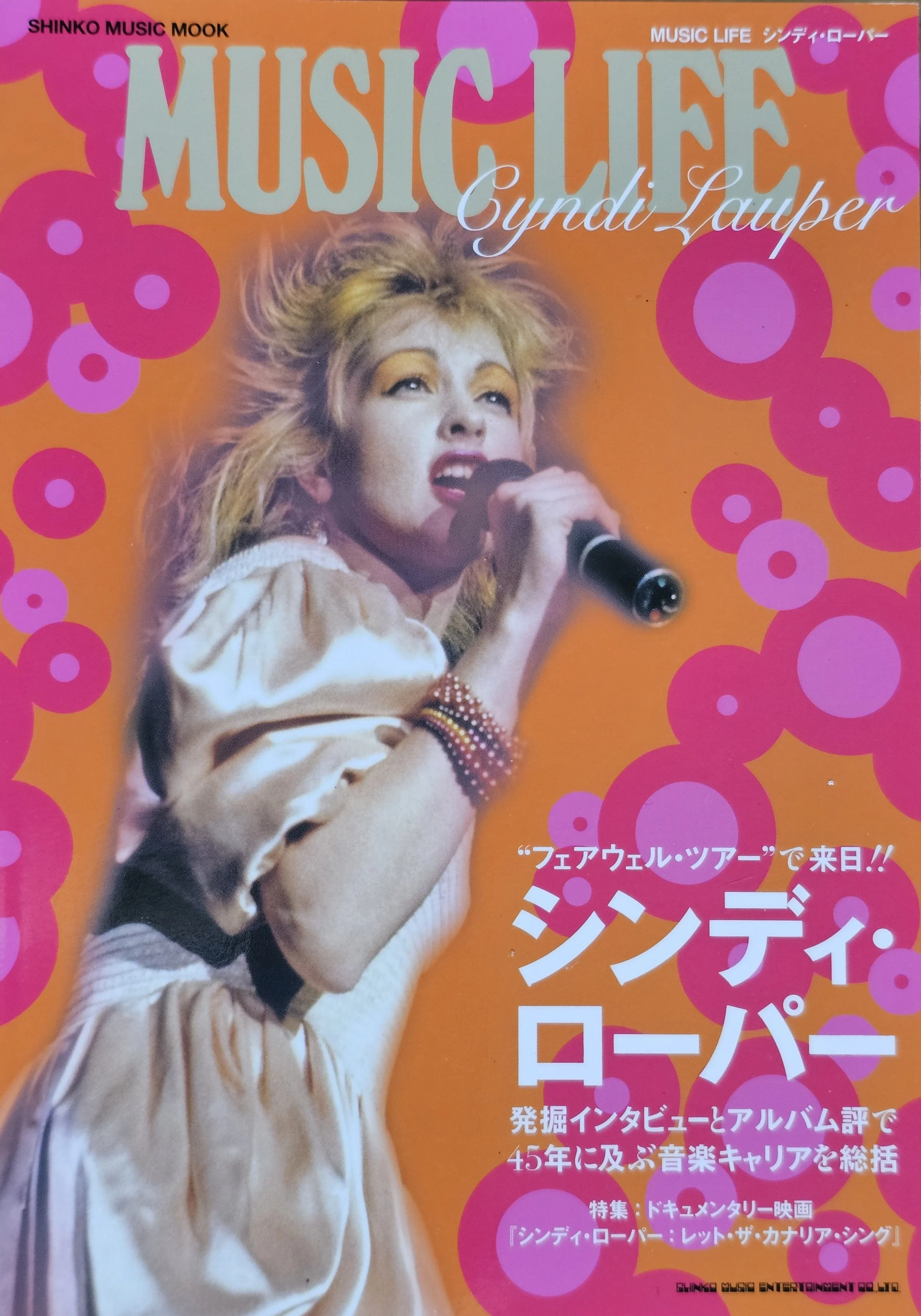  Music Life  
March 2025 
Japan