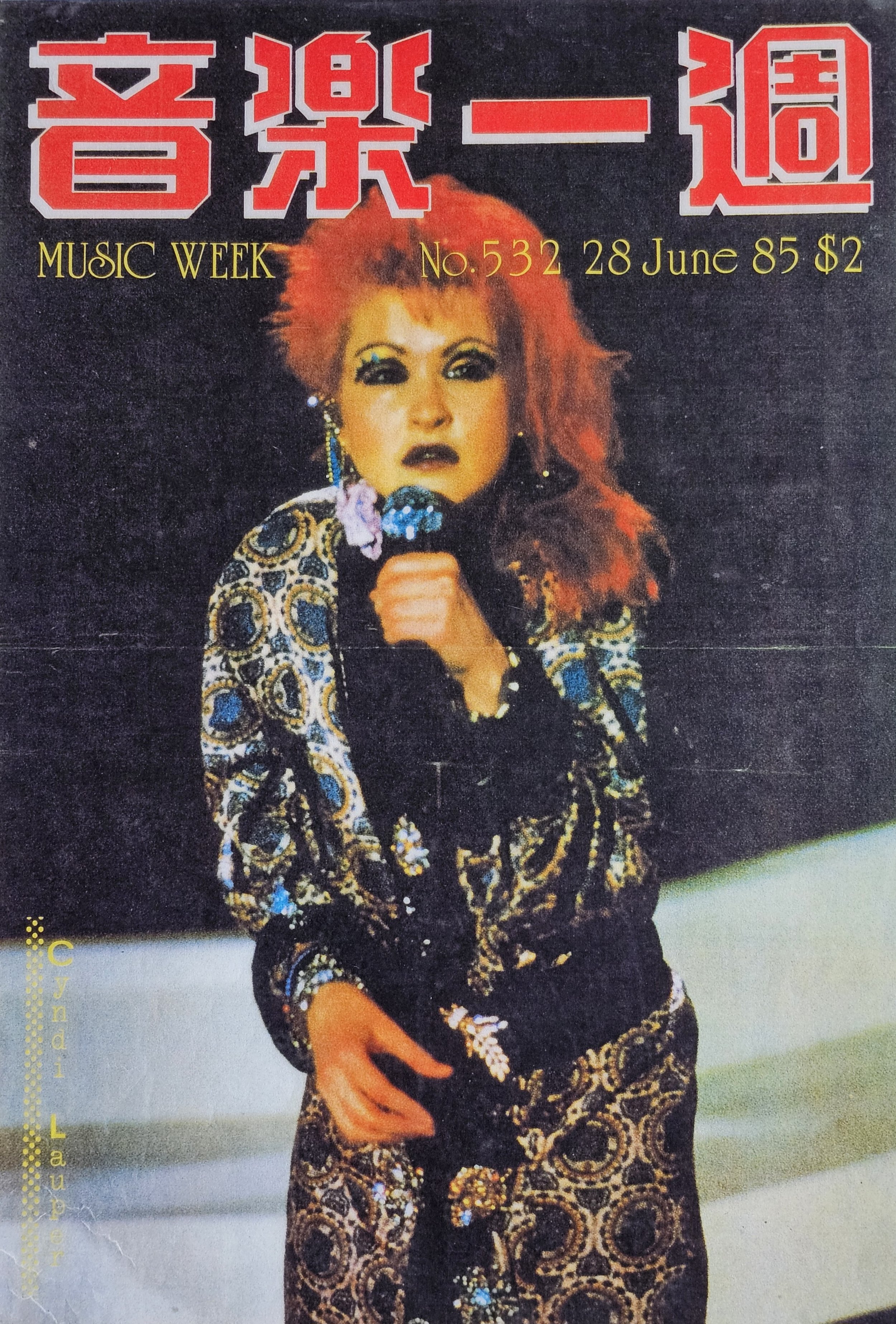  Music Week  
June 28, 1985 
Hong Kong
