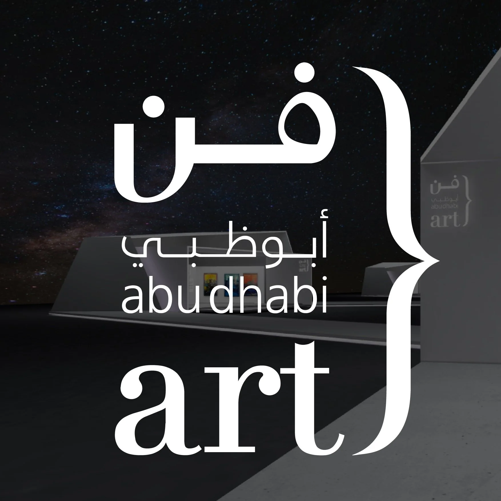 Abu Dhabi Art Fair