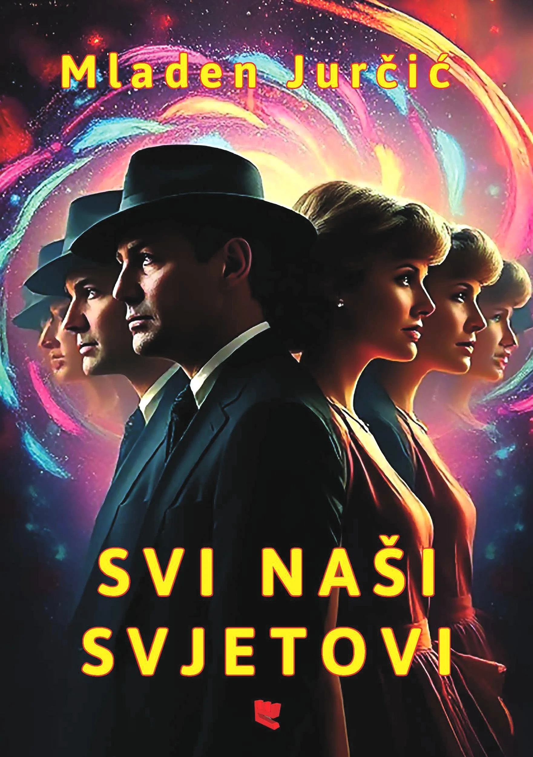 Svi naši svijetovi