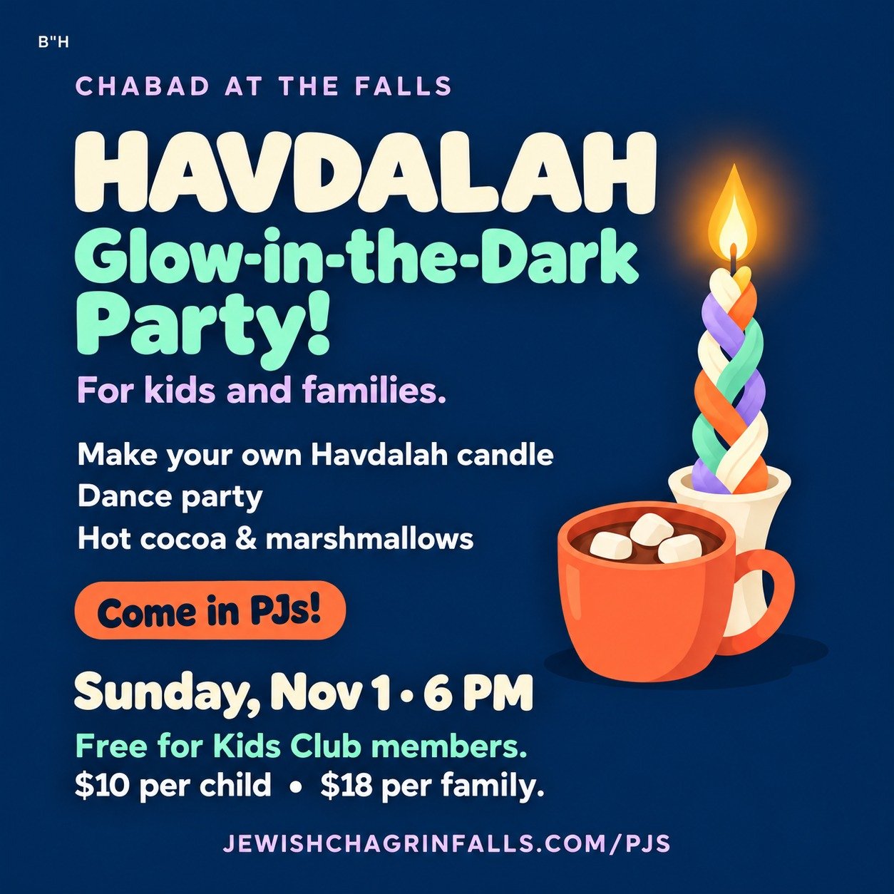 Havdalah Glow-in-the-Dark Party!