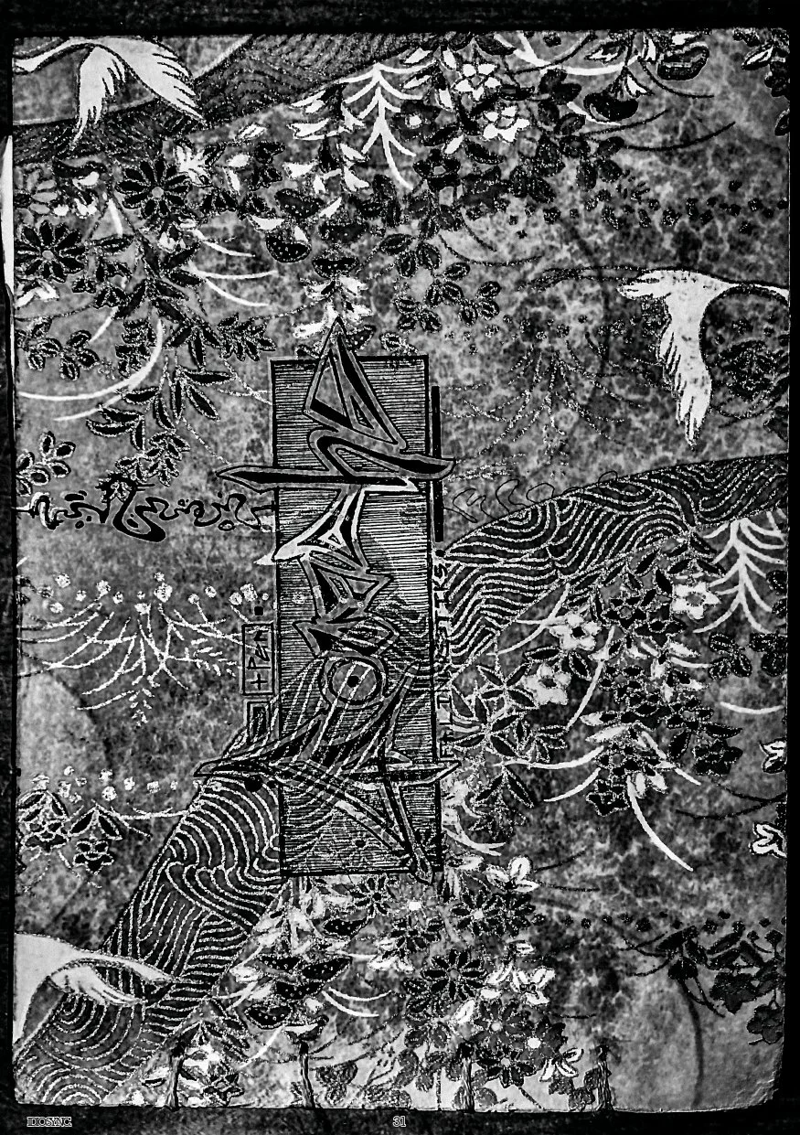 ISSUE#002-'INDIVIDUATION' [WEBSITE COPY]_15-page-00001.jpg