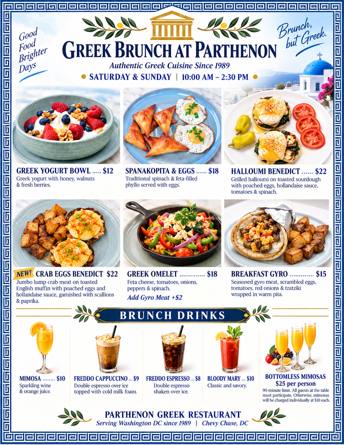 Best brunch spot near me , Washington DC, Chevy Chase dc, MD, Chevy Chase village
