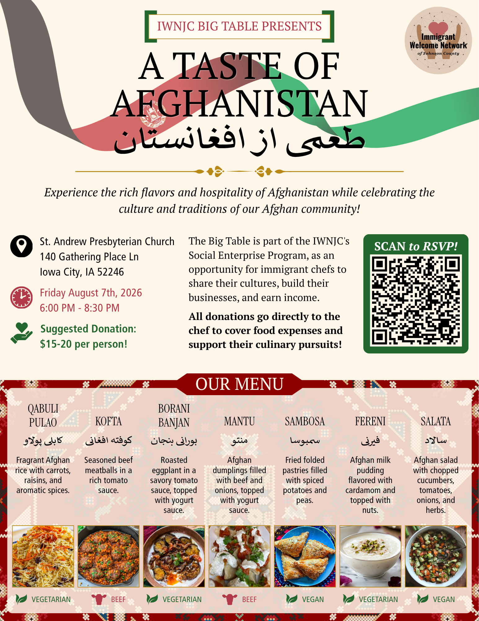A Taste of Afghanistan