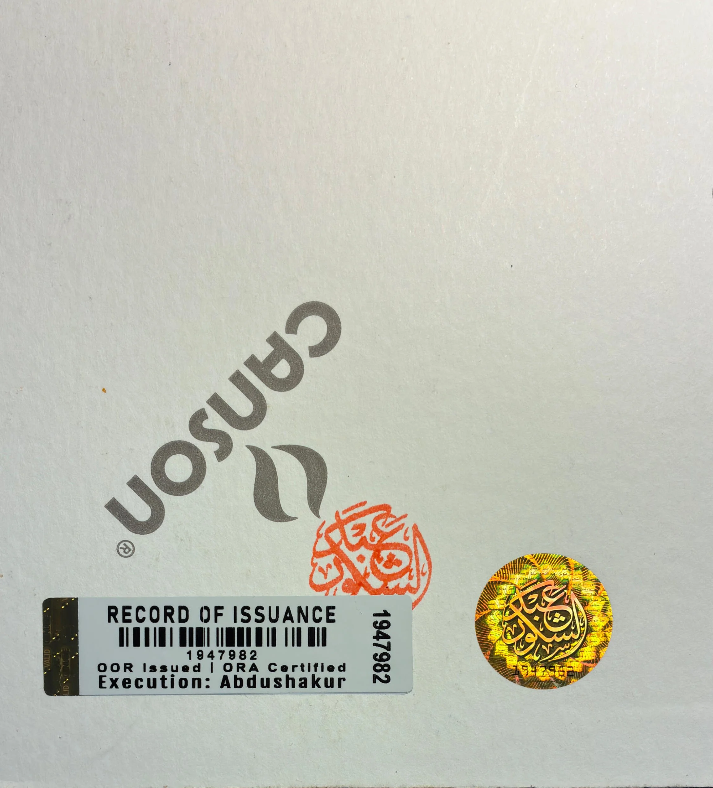 Record of Issuance