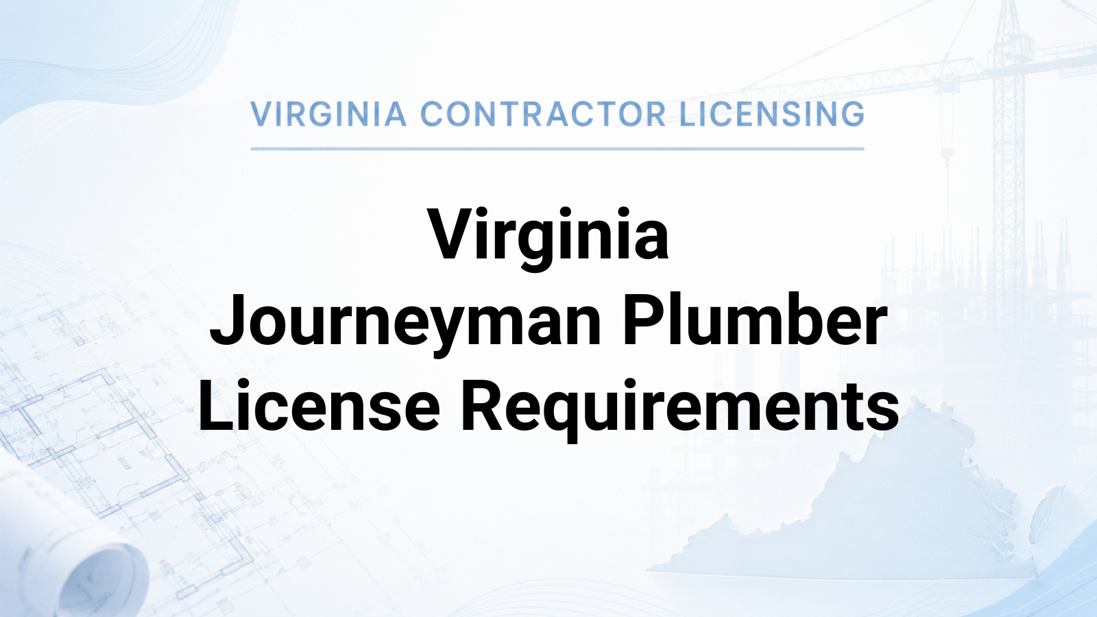 Virginia Journeyman Plumber License Requirements