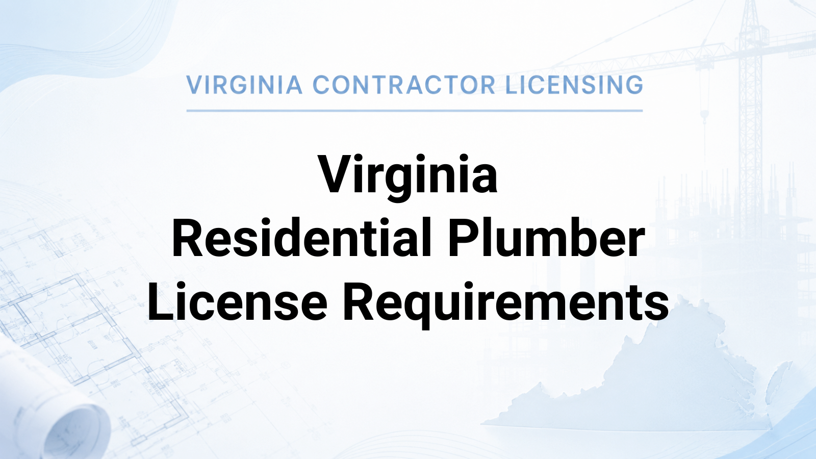 Virginia Residential Plumber License Requirements