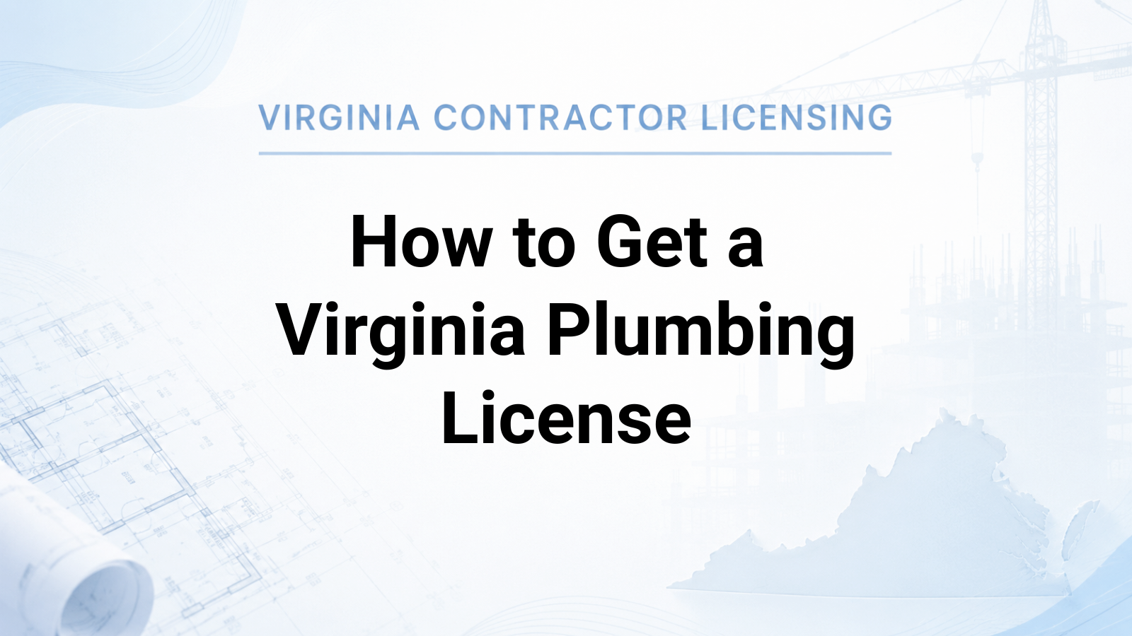 How to Get a Virginia Plumbing License