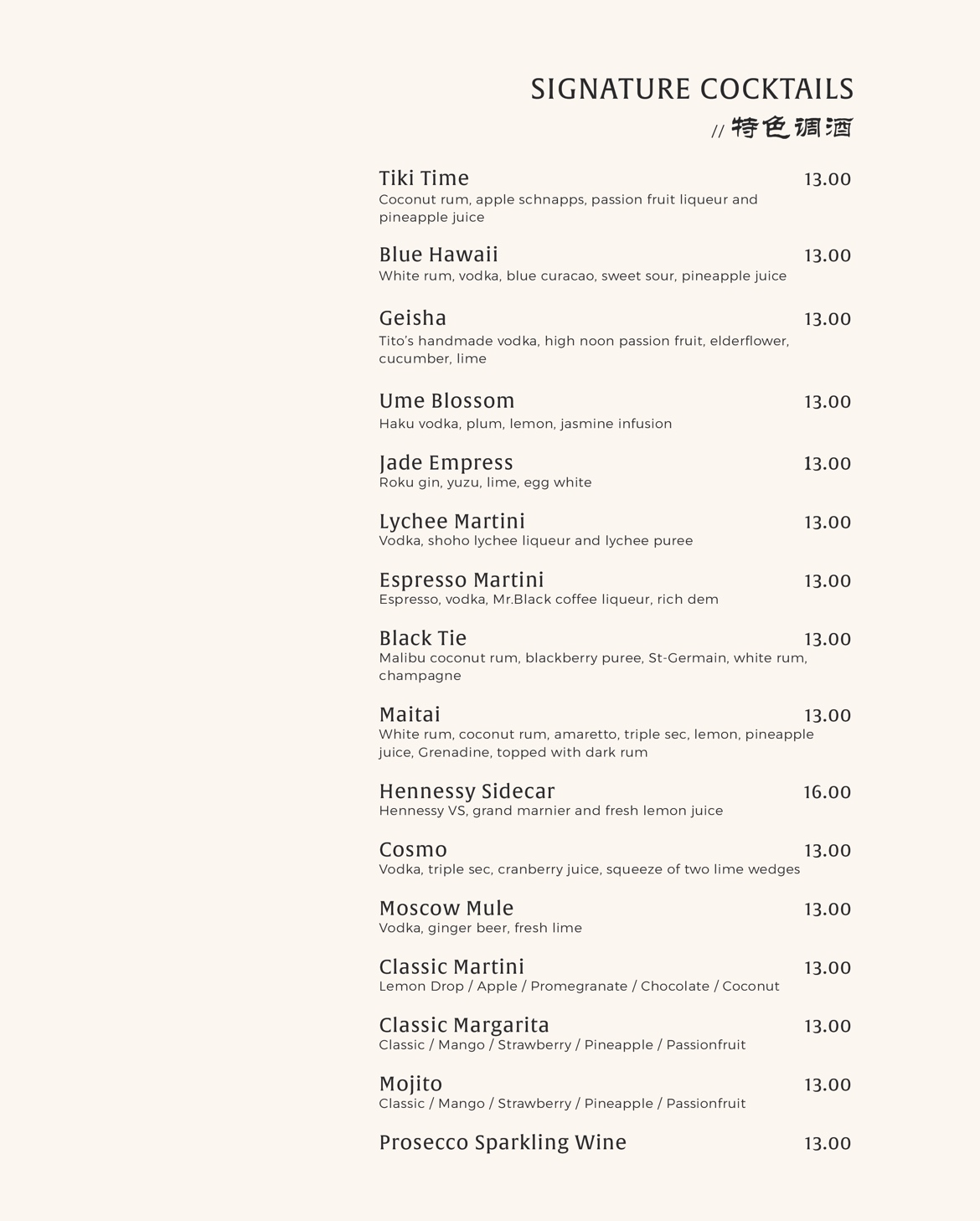 Menu listing signature cocktails with names and ingredients, including Tiki Time, Blue Hawaii, Geisha, Ume Blossom, Jade Empress, Lychee Martini, Espresso Martini, Black Tie, Maitai, Hennessy Sidecar, Cosmo, Moscow Mule, Classic Martini, Classic Marg