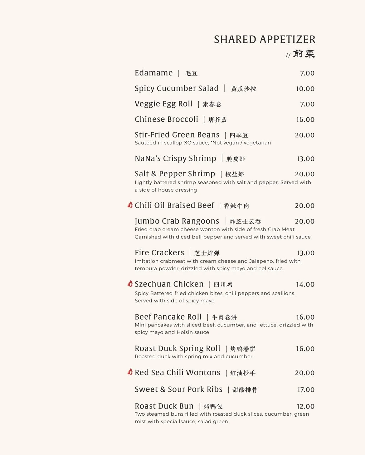 Menu featuring shared appetizers including edamame, spicy cucumber salad, veggie egg roll, Chinese broccoli, stir-fried green beans, crispy shrimp, shrimp and beef dishes, crab rangoons, fire crackers, Szechuan chicken, beef pancake roll, roast duck 