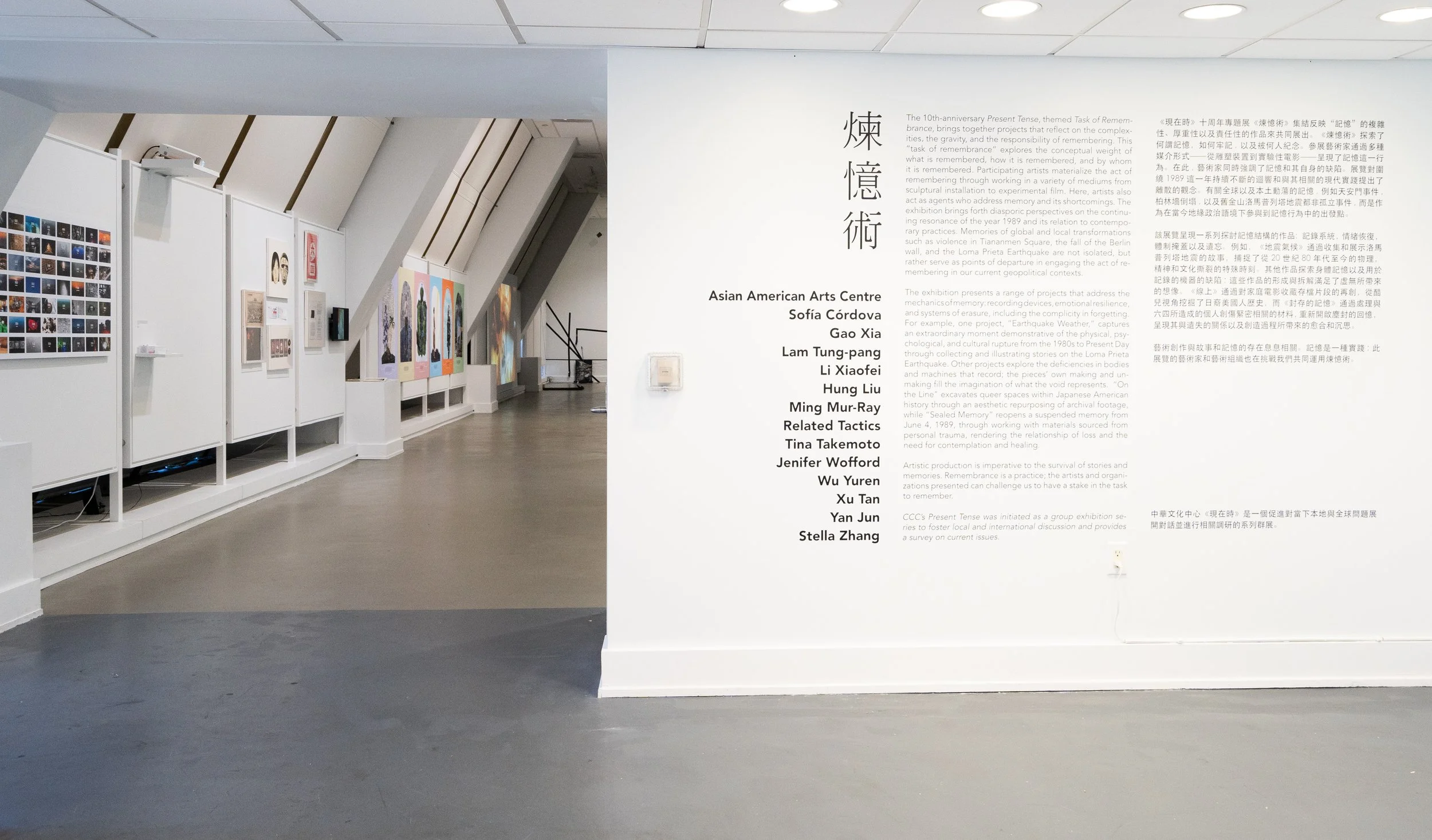 interior#1@CCC.jpg