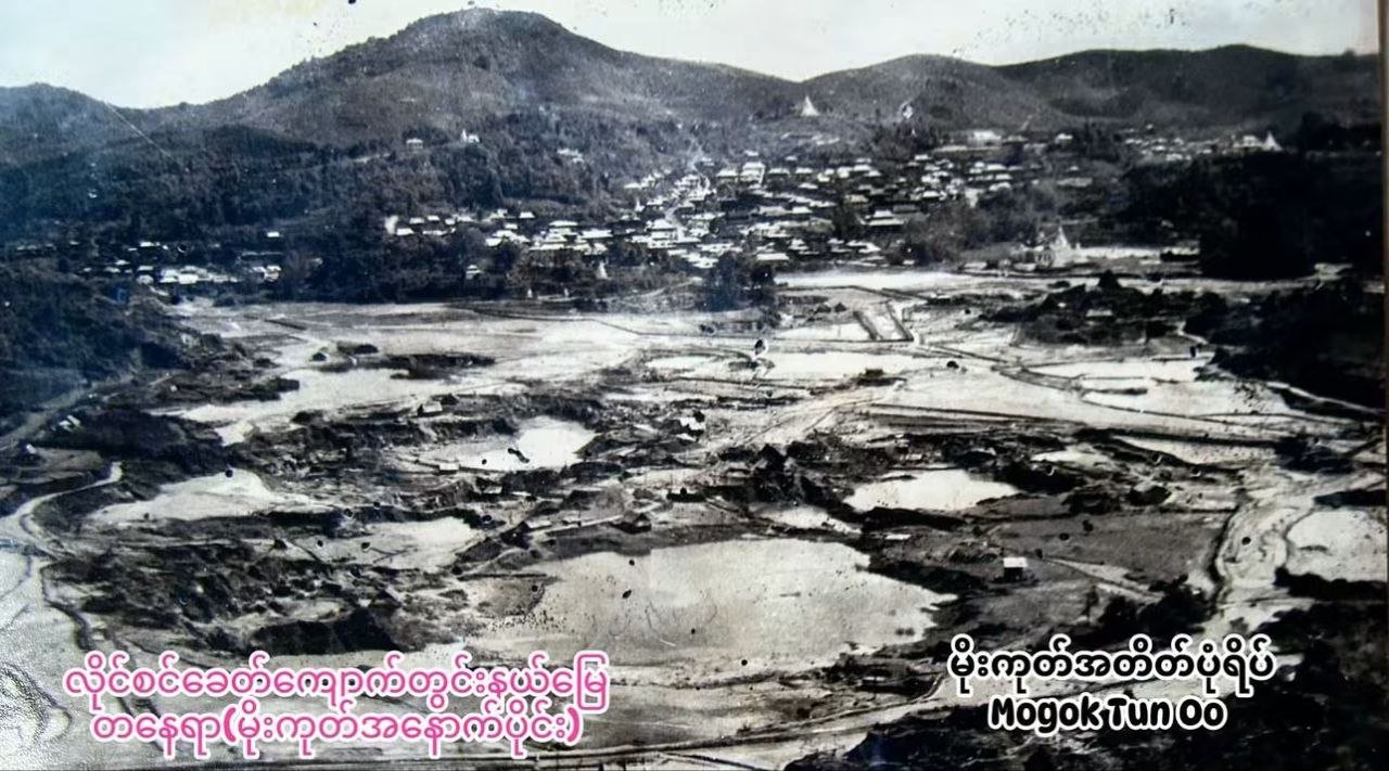19th-Century Legendary Mogok Ruby Mines