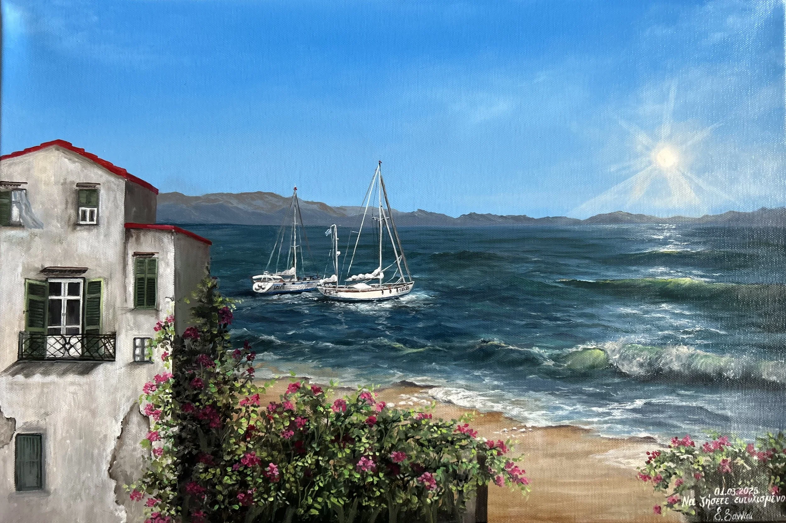 Sailing Past Home