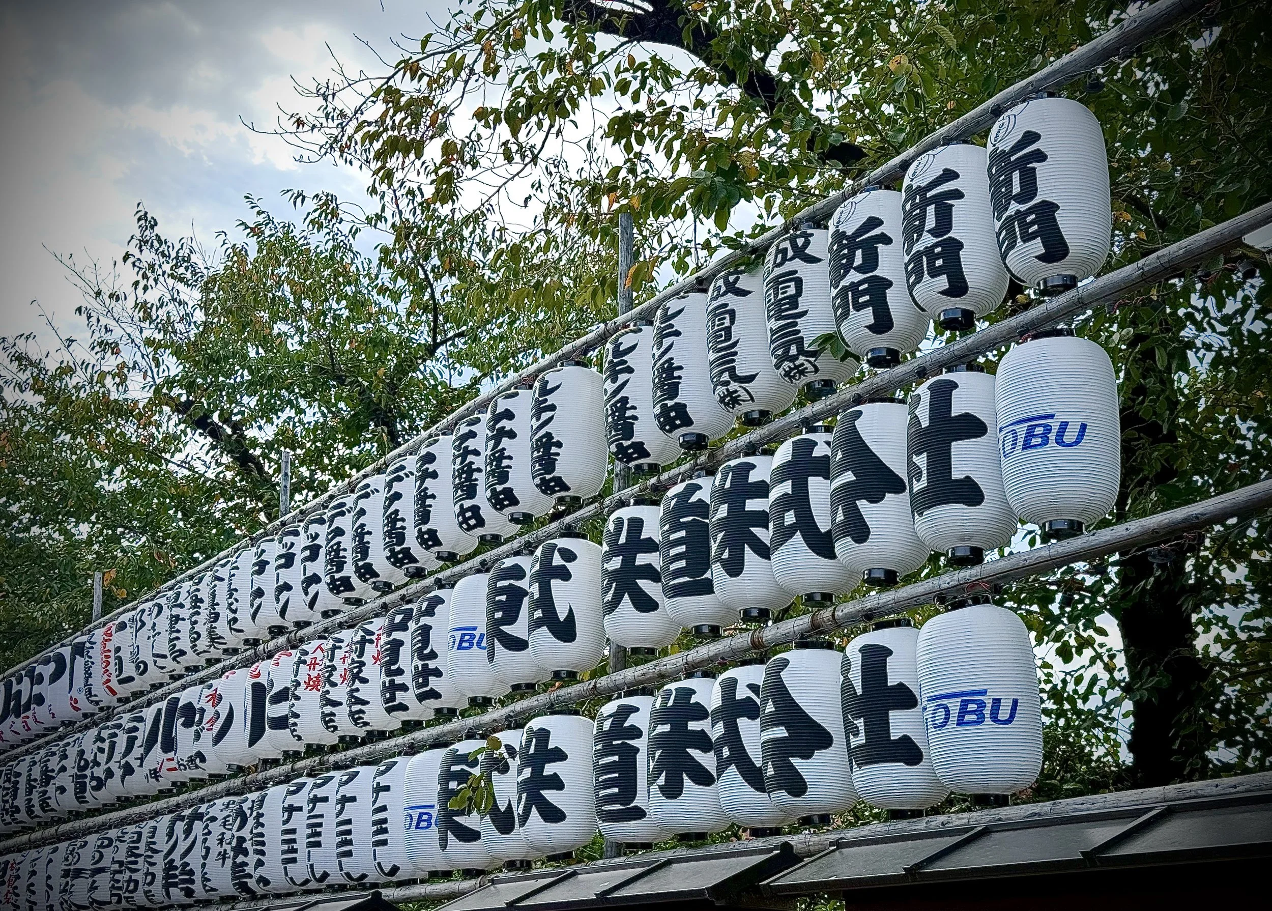 Sponsership banners in Tokyo Old Town.