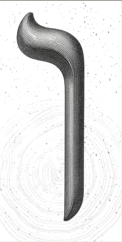An Aramaic smybol