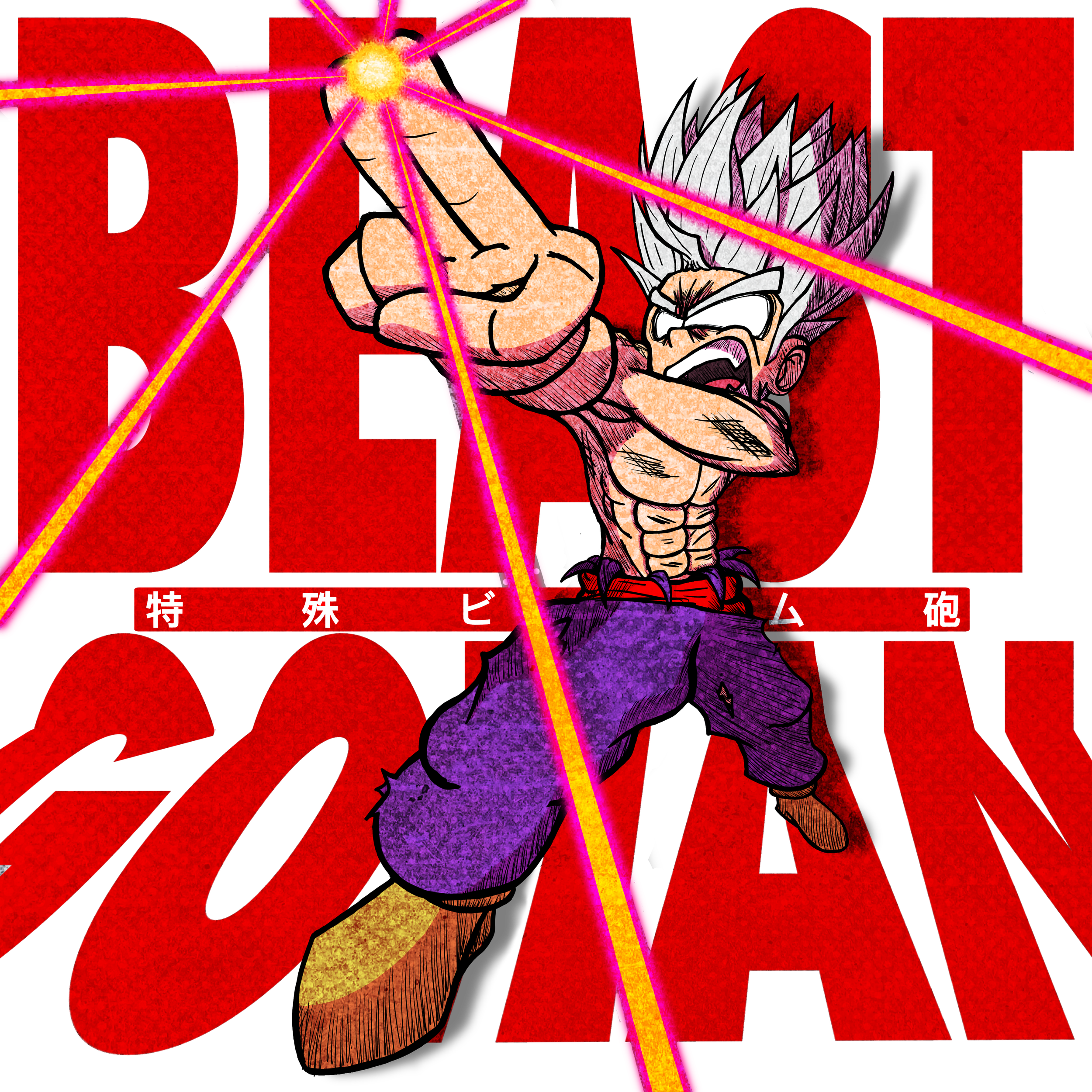 Beast Gohan Poster Dragon Ball Super Anime Poster.