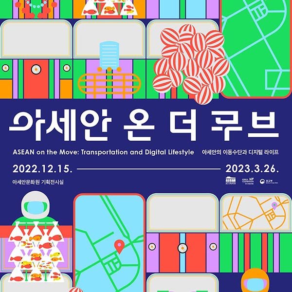 Big in Korea