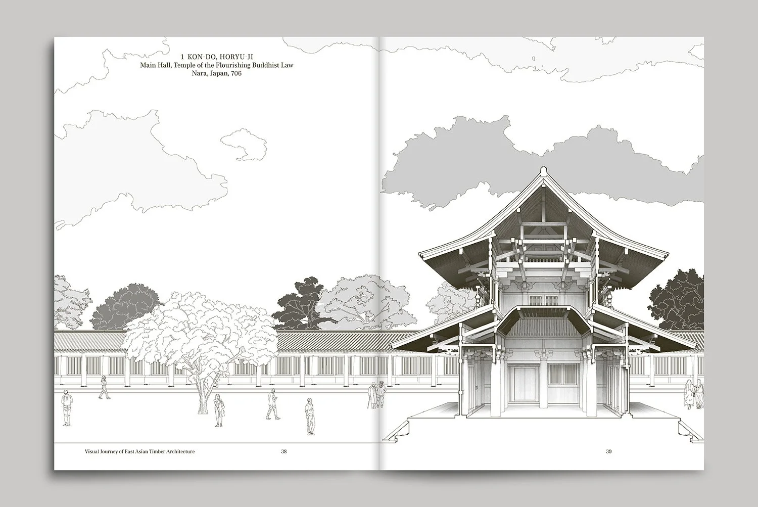 An architectural drawing of a traditional East Asian building in a courtyard with trees and people, with a clear sky and clouds in the background.