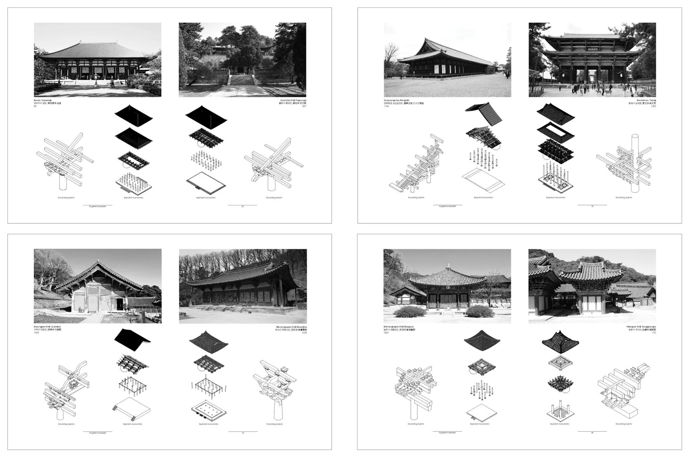 Page showing black and white photographs of traditional Japanese temples and buildings along with architectural diagrams and schematics for construction.