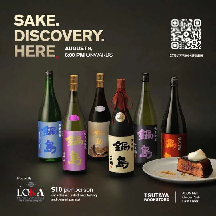 Sake Tasting