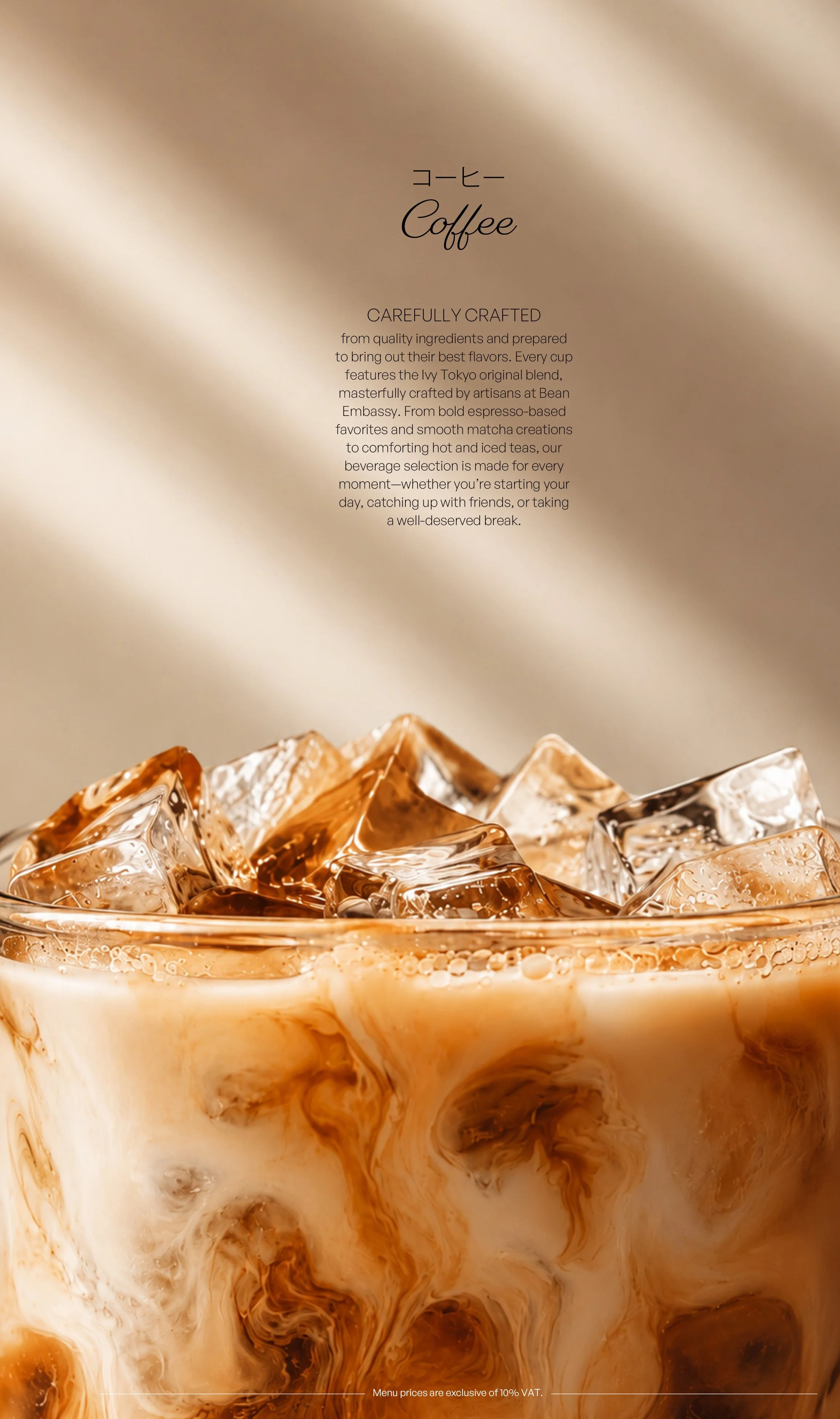 Close-up of a glass filled with iced coffee, topped with ice cubes, and swirled with cream or milk, creating a marbled appearance.