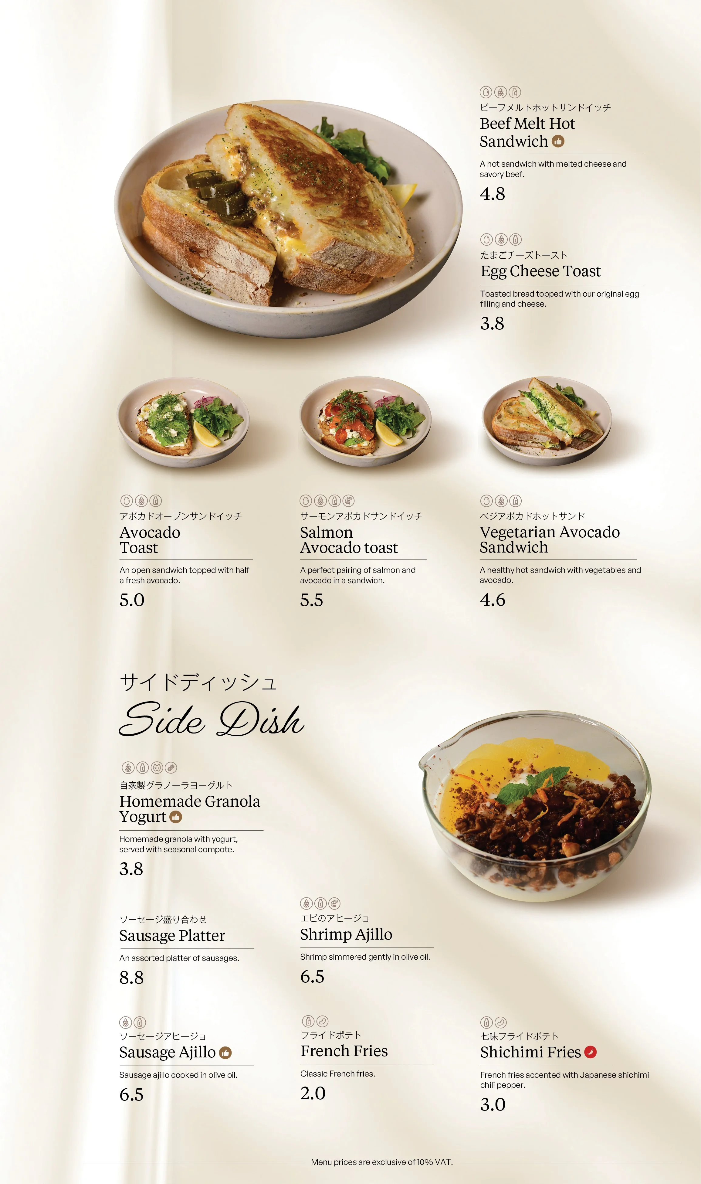 Menu page showing various side dishes including beef melt hot sandwich, egg cheese toast, avocado toast, salmon avocado toast, vegetarian avocado sandwich, homemade granola yogurt, sausage platter, shrimp ajillo, French fries, and shichimi fries with prices and descriptions.