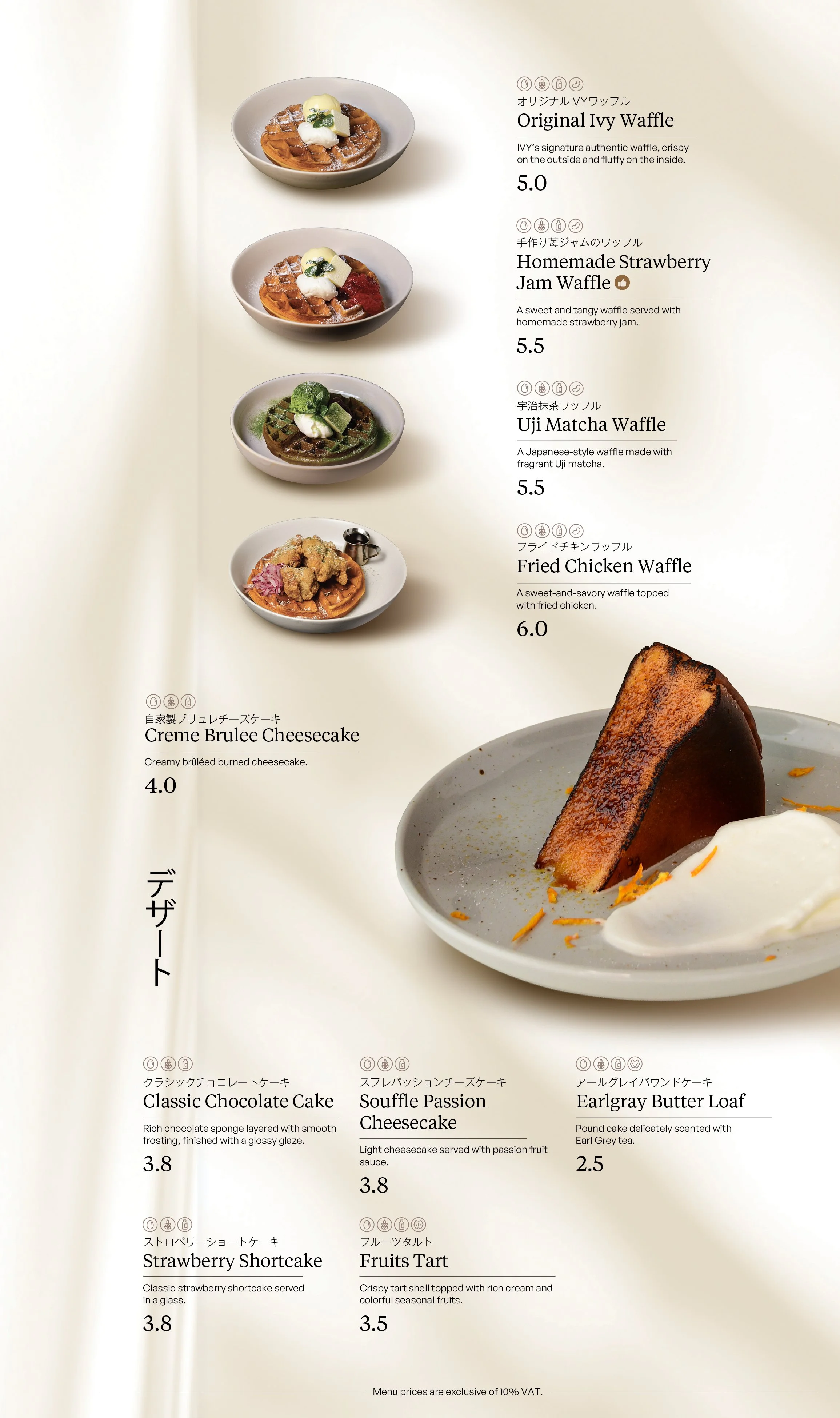 Menu featuring various waffles and desserts including Original Ivy Waffle, Homemade Strawberry Jam Waffle, Uji Matcha Waffle, Fried Chicken Waffle, Creme Brulee Cheesecake, Classic Chocolate Cake, Souffle Passion Cheesecake, Earlgray Butter Loaf, Strawberry Shortcake, and Fruits Tart with prices.