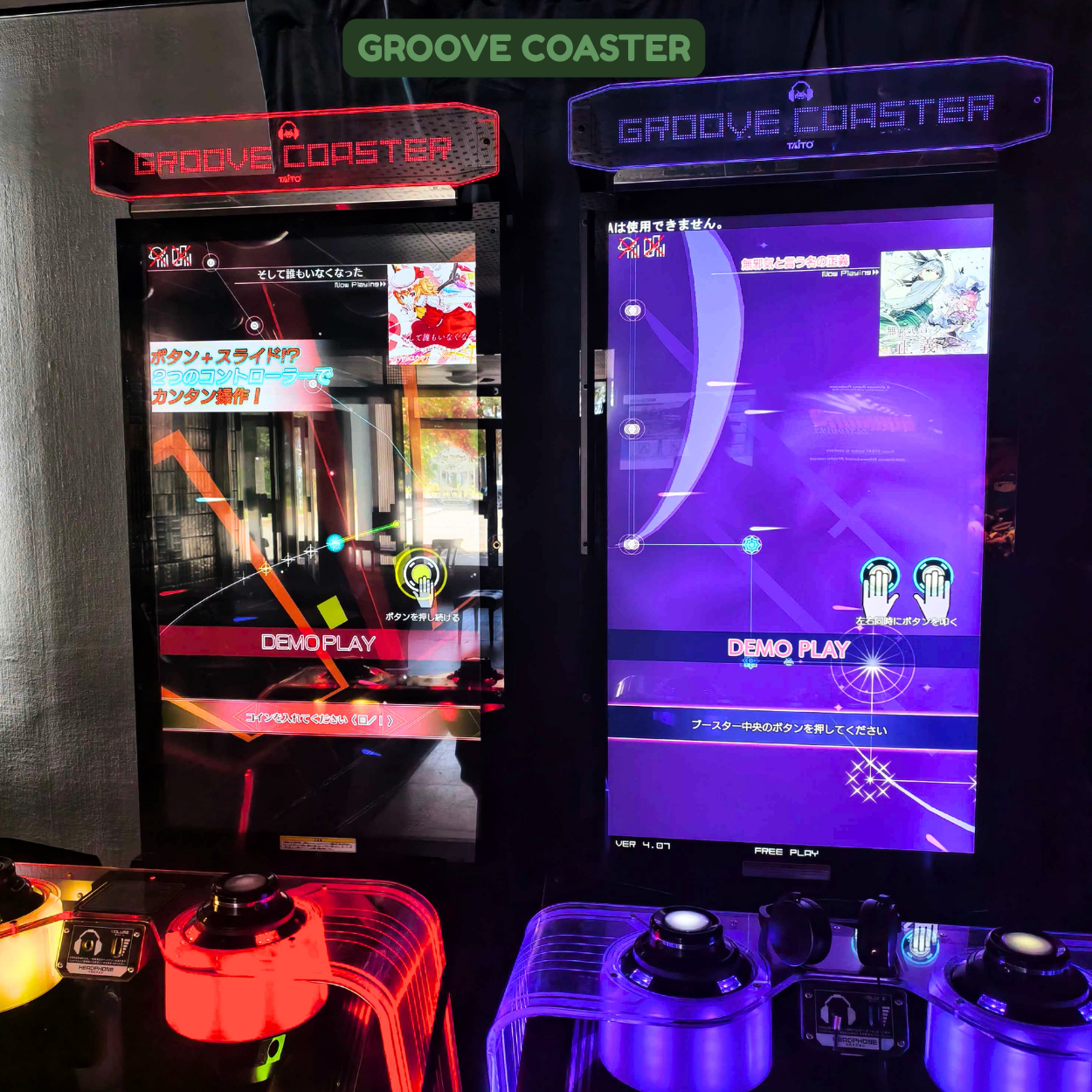 Two Groove Coaster arcade game screens, one with red accents and the other with blue, both displaying game instructions and demo play options, with colorful controllers below.