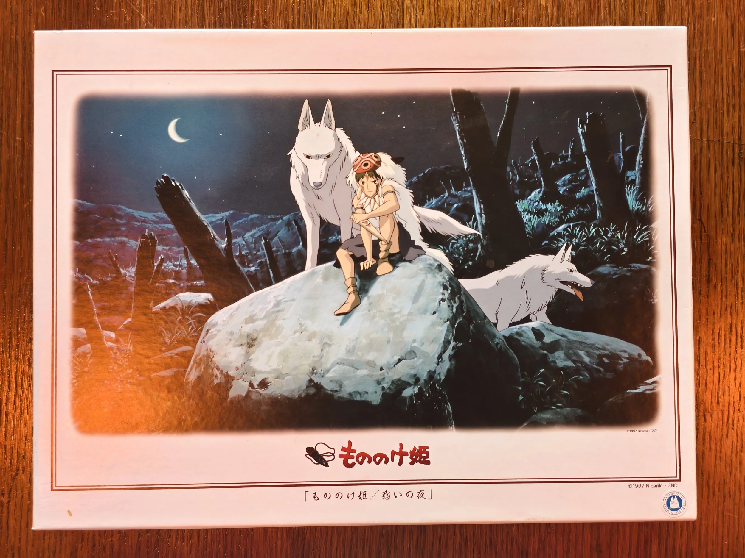 A Princess Mononoke studio ghibli jigsaw puzzle box