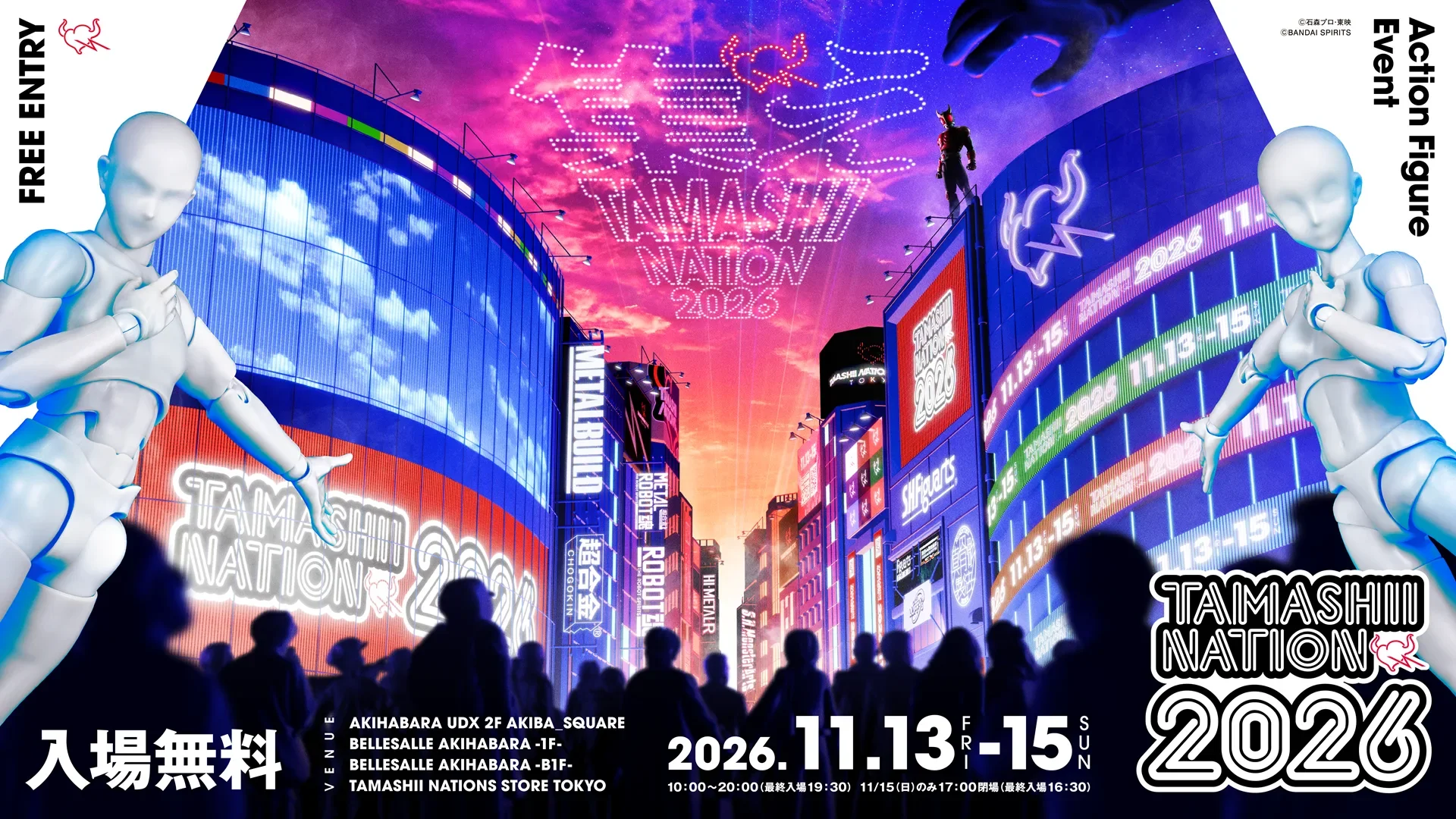 TAMASHII NATION 2026 Sets November Date With New Destiny Gundam and God Gundam Figures