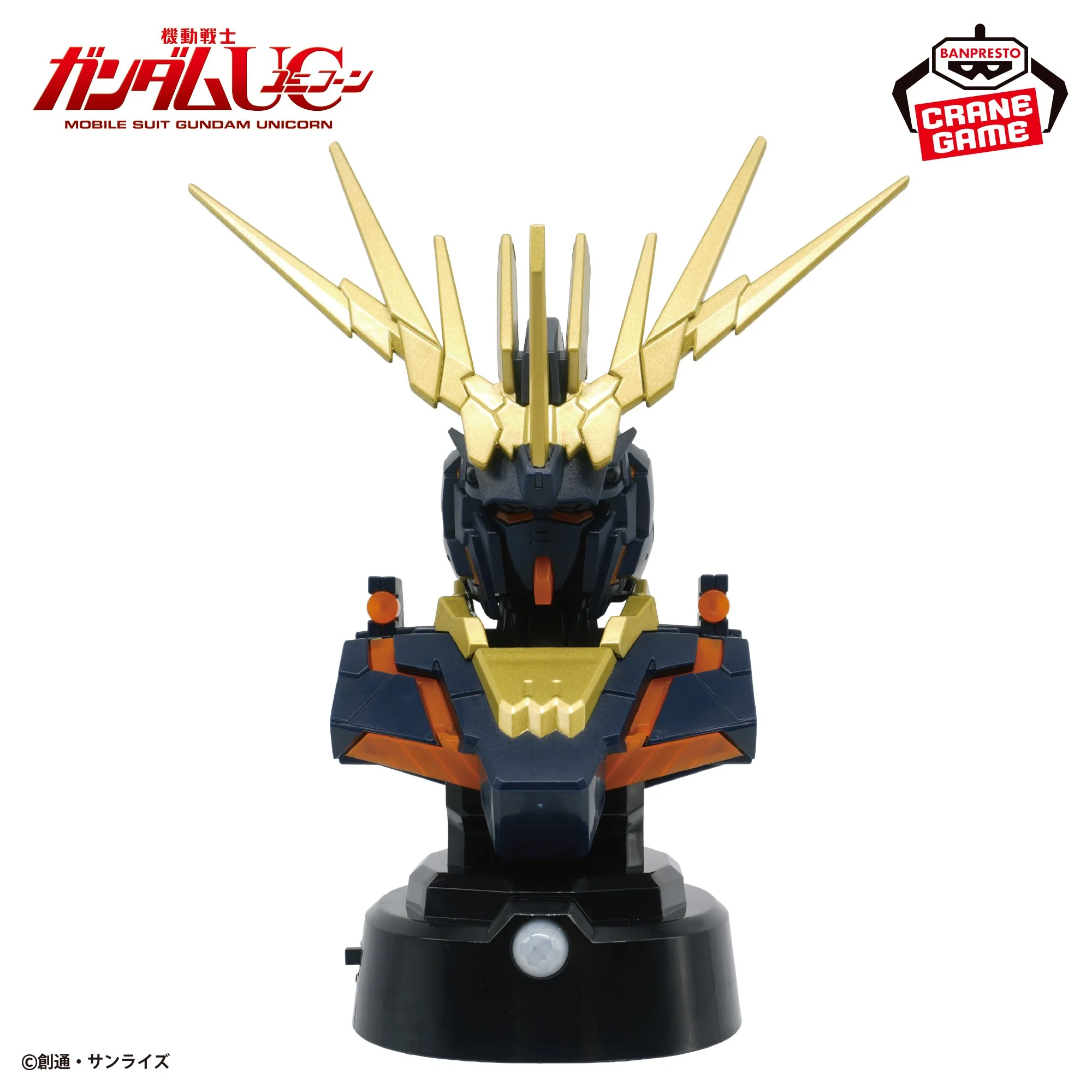 Mobile Suit Gundam UC Banshee Bust Sensor Light Arrives in Japan on August 6